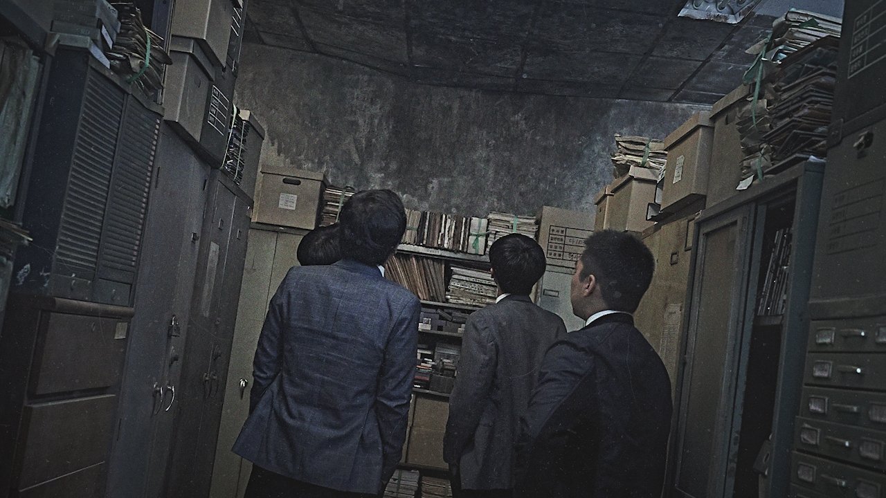 8 mm: Przeklęta taśma