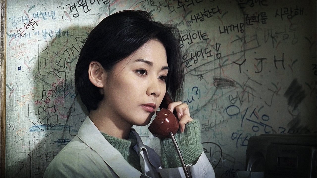 Dzień, w którym świnia wpadła do studni