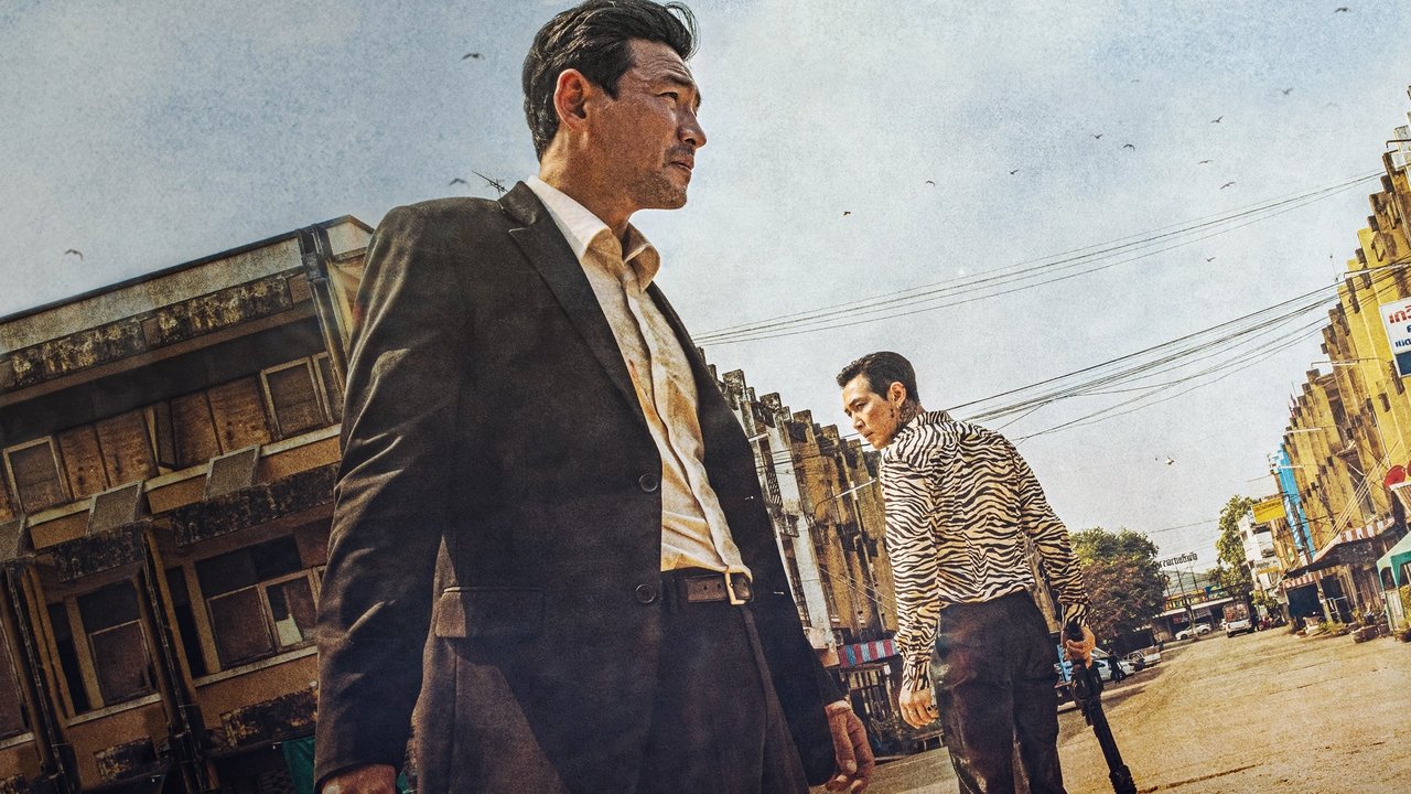 I Zbaw Nas ode Złego