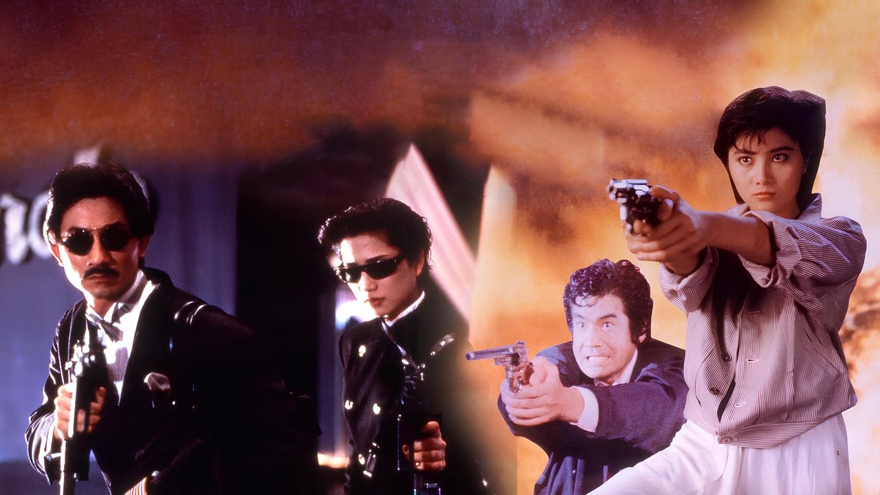 In the Line of Duty III