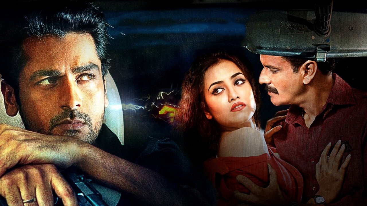 Lanka Piekło na ziemi