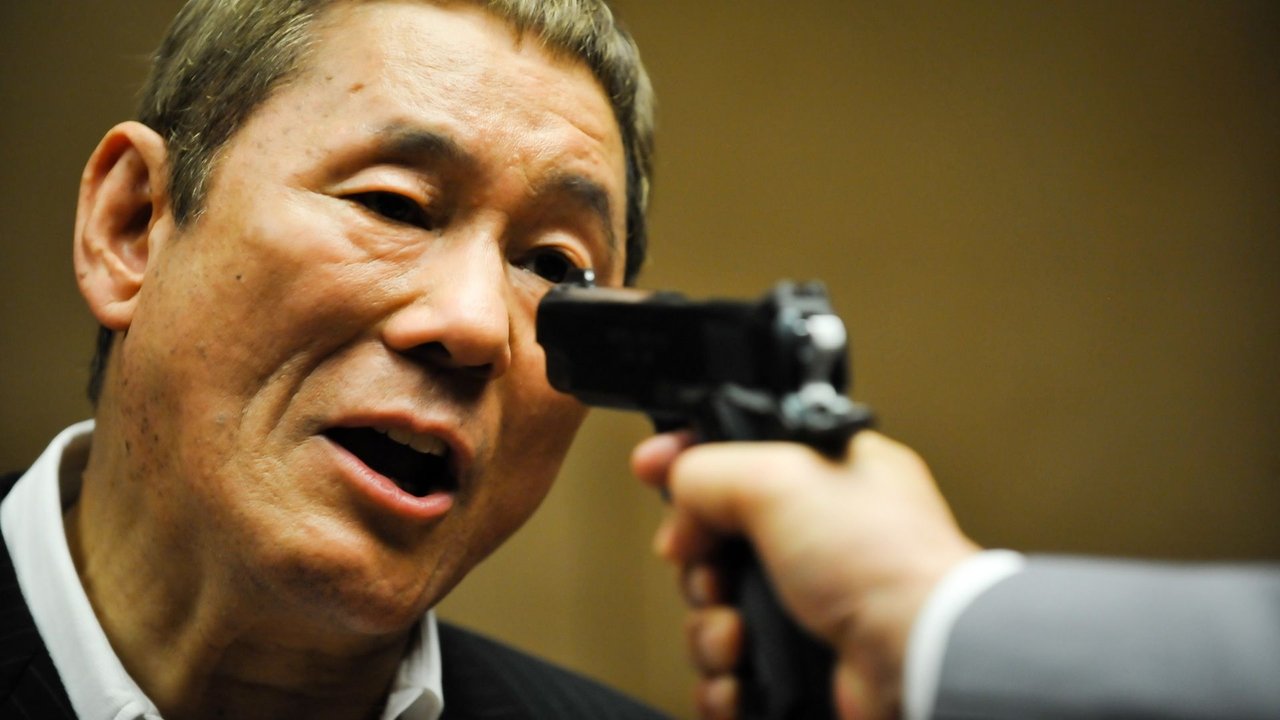 Poza wściekłością