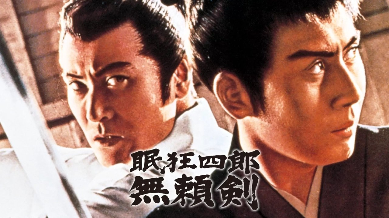 Senne oczy śmierci 8: Miecz przęstępstwa