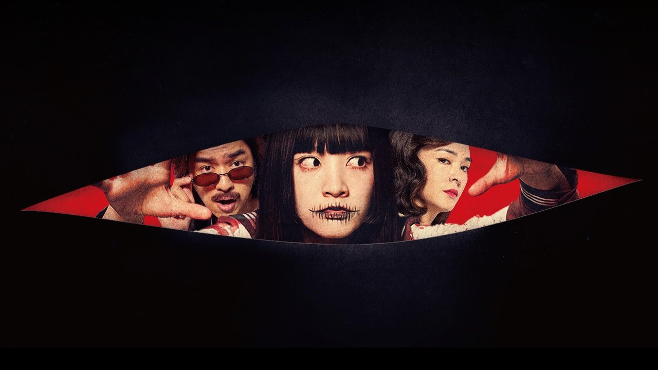 Stowarzyszenie umarłych gwiazdorów