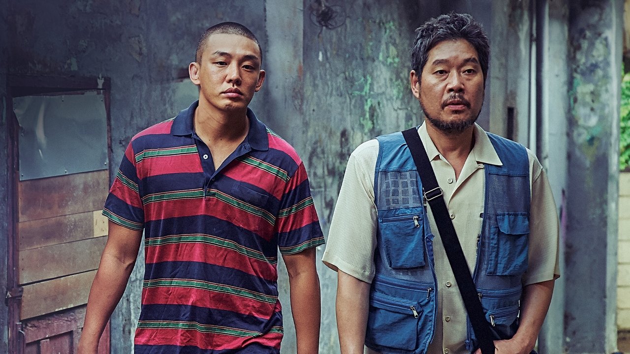 Voice of Silence / Sorido Eopsi