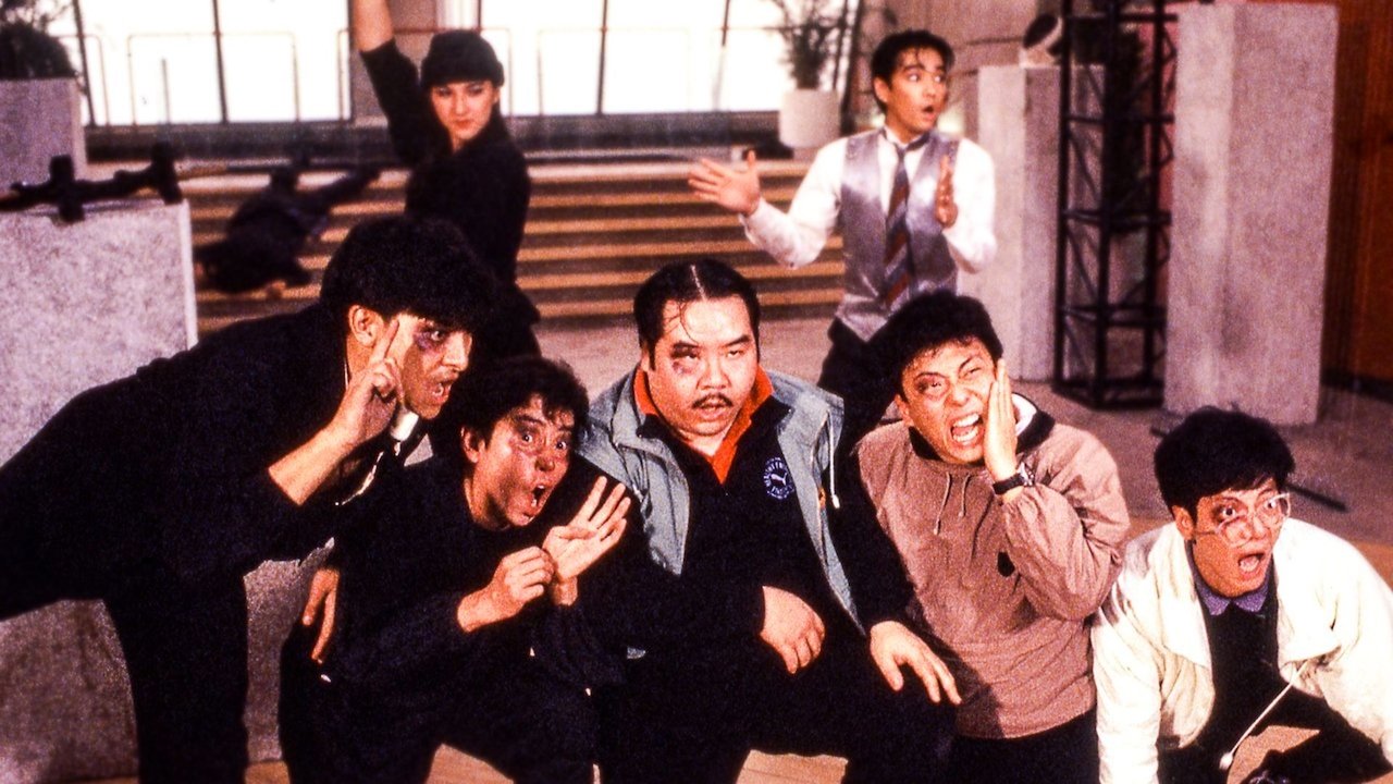 Zwycięzcy i Grzesznicy 4: Tylko Dla Odważnych