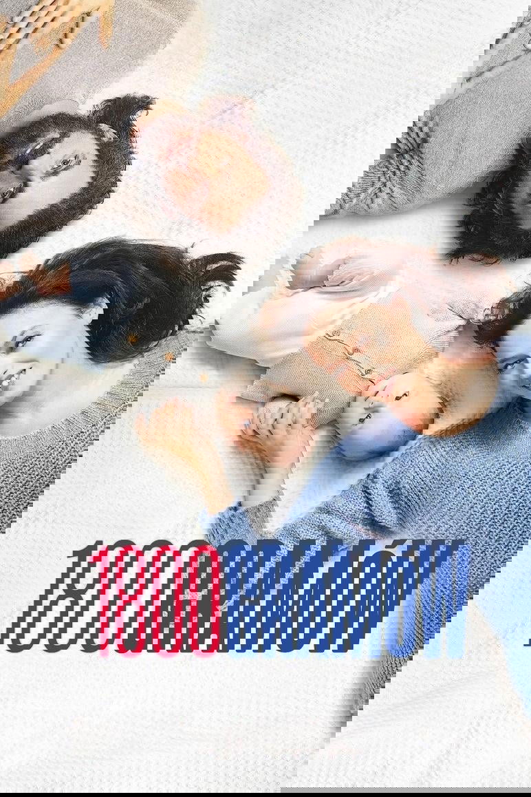 Oglądaj 1800 gramów