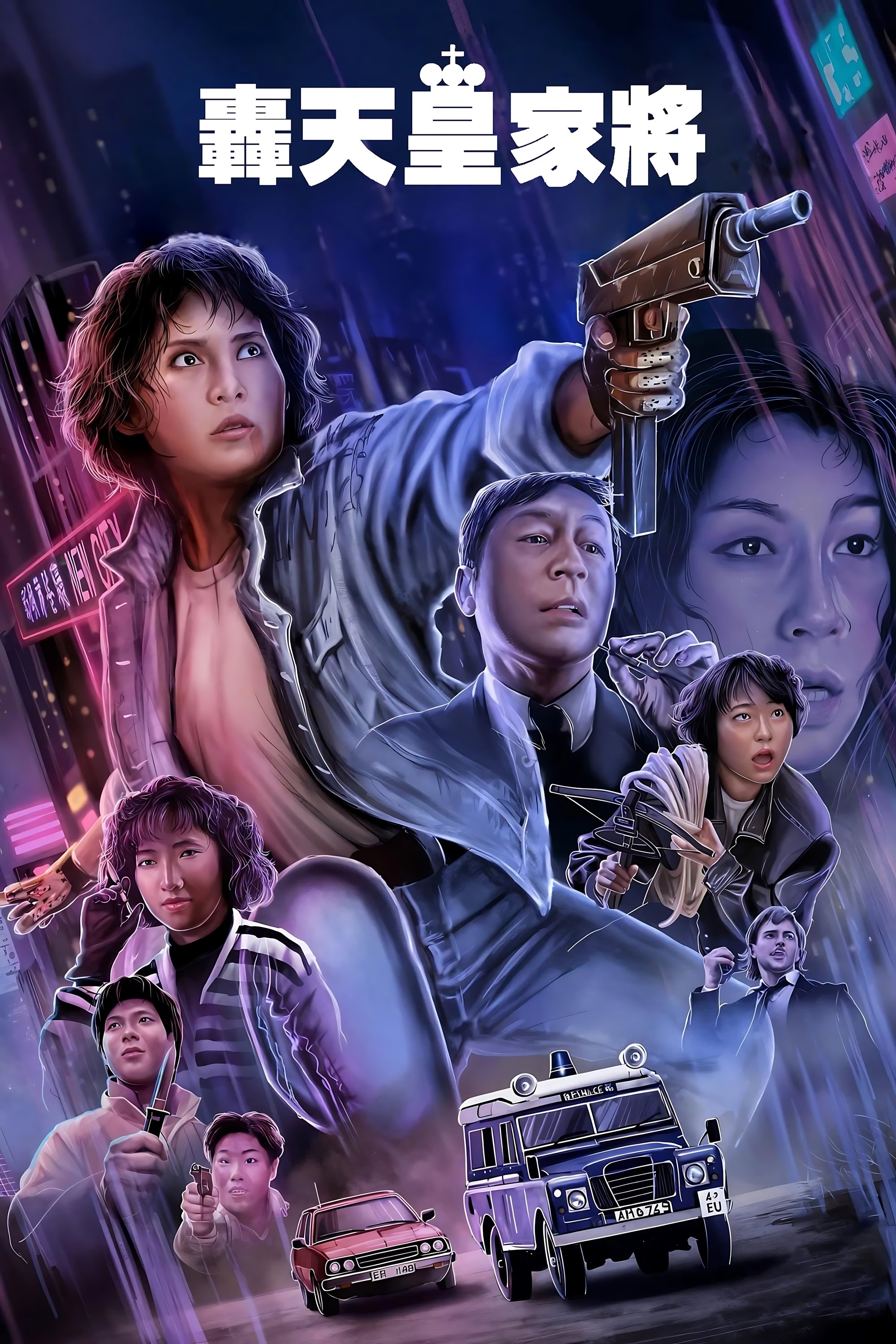 Oglądaj Angel Terminators