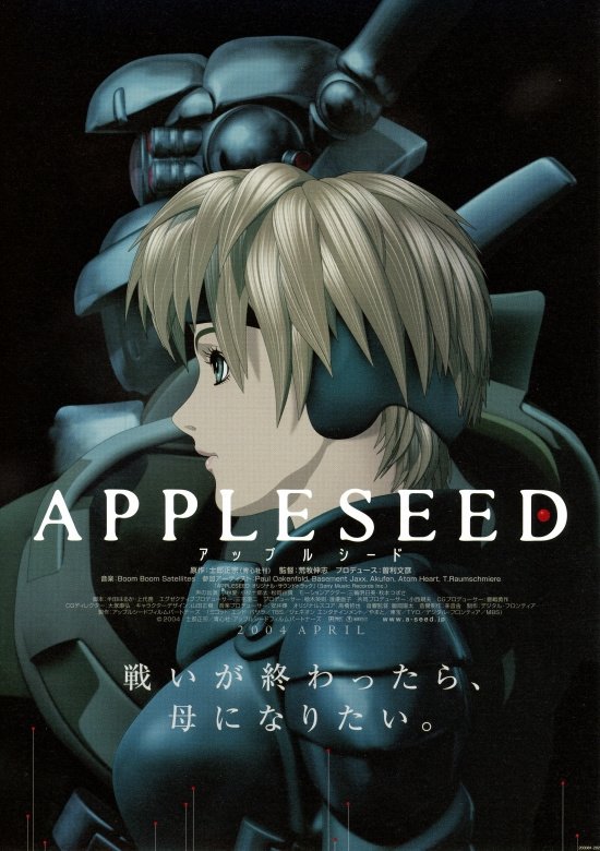 Oglądaj Appleseed