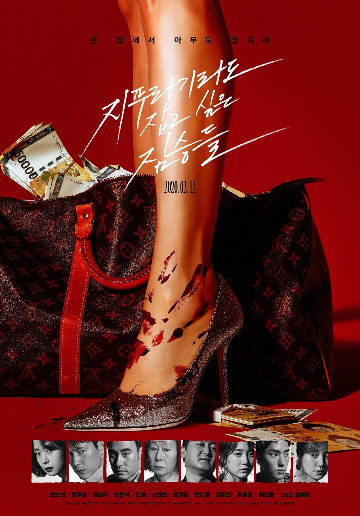 Oglądaj Bestie na krawędzi