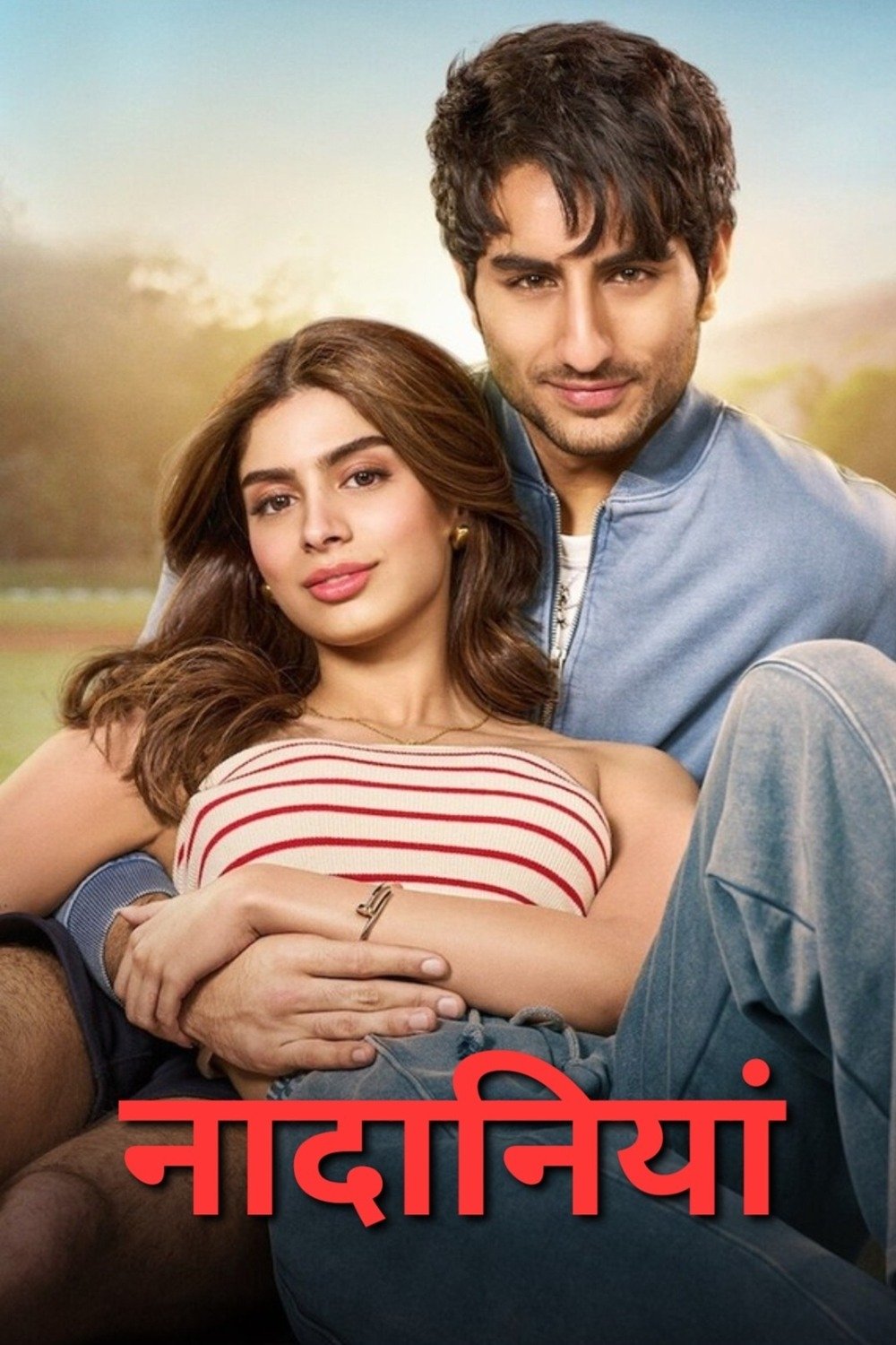 Oglądaj Chłopak na niby