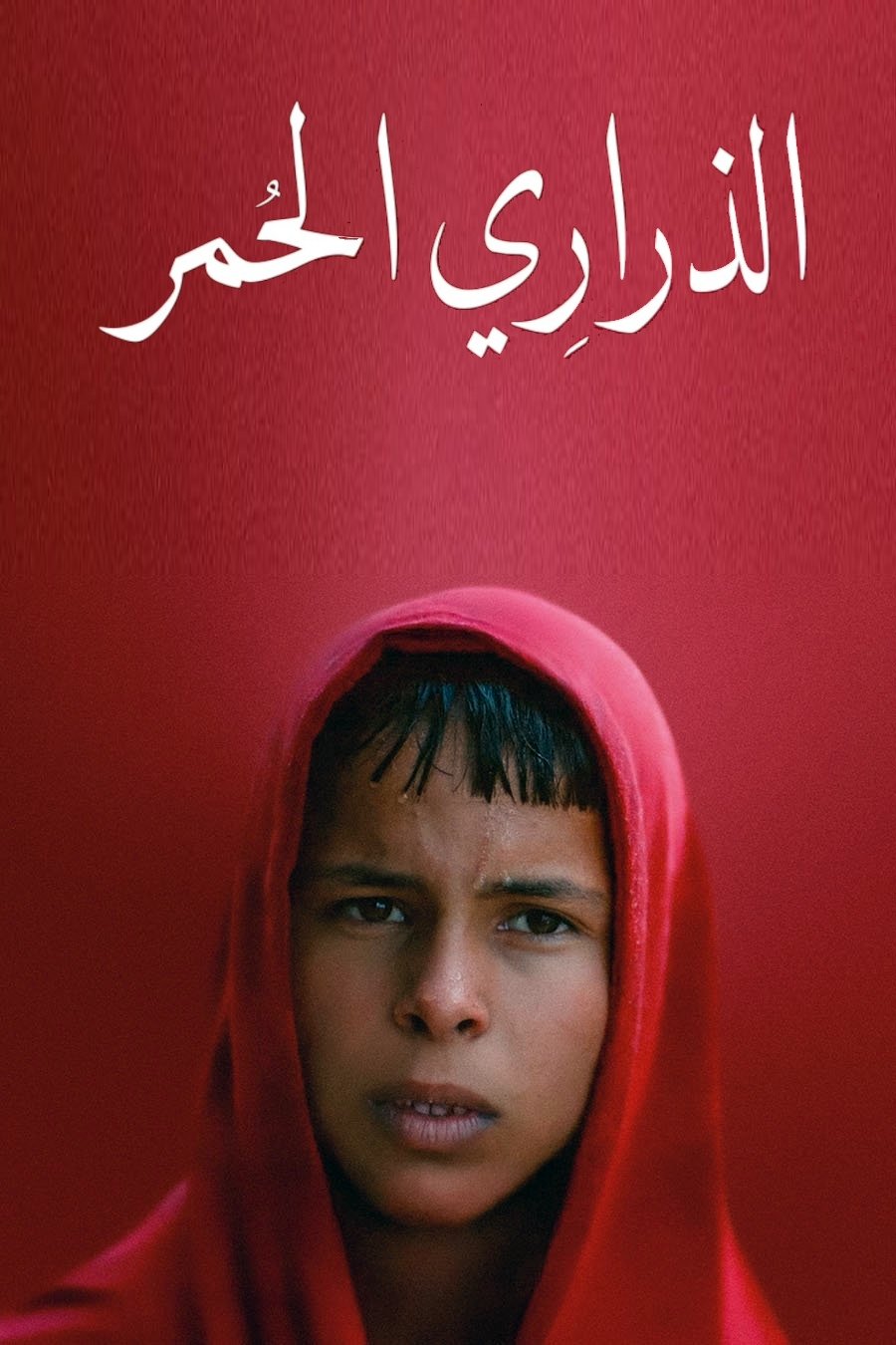 Oglądaj Czerwony szlak