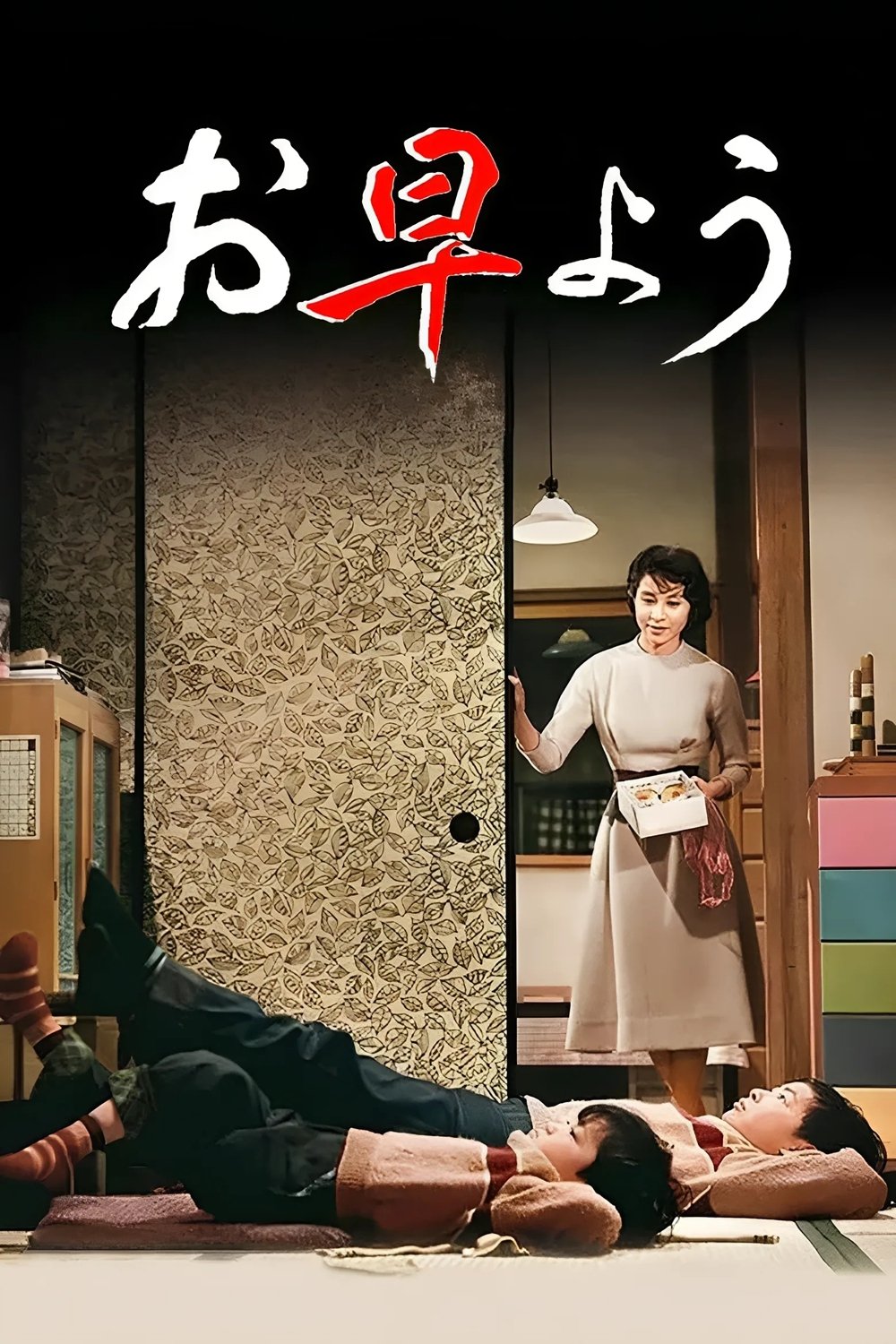 Oglądaj Dzień dobry