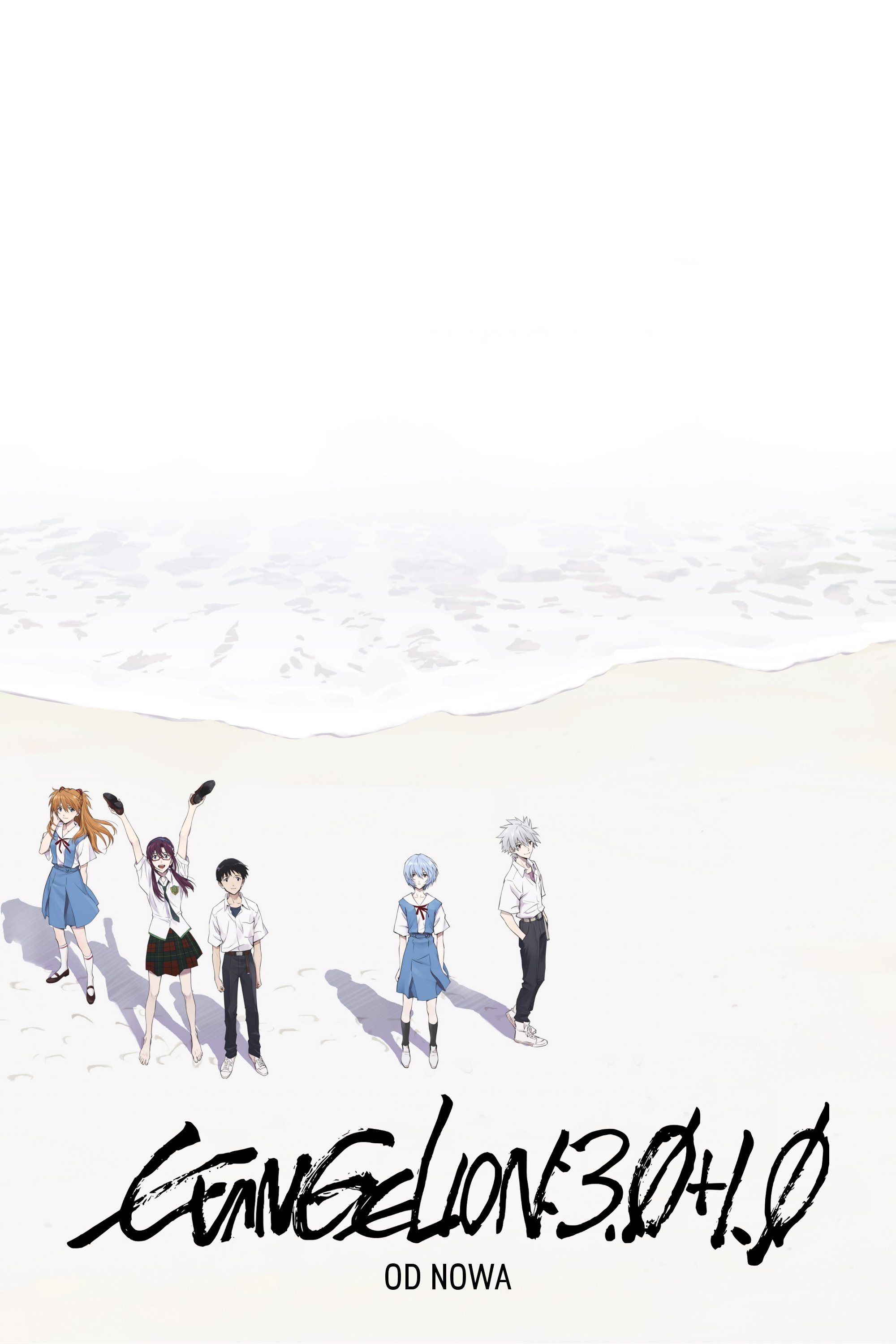 Oglądaj Evangelion: 3.0+1.01 Od–nowa