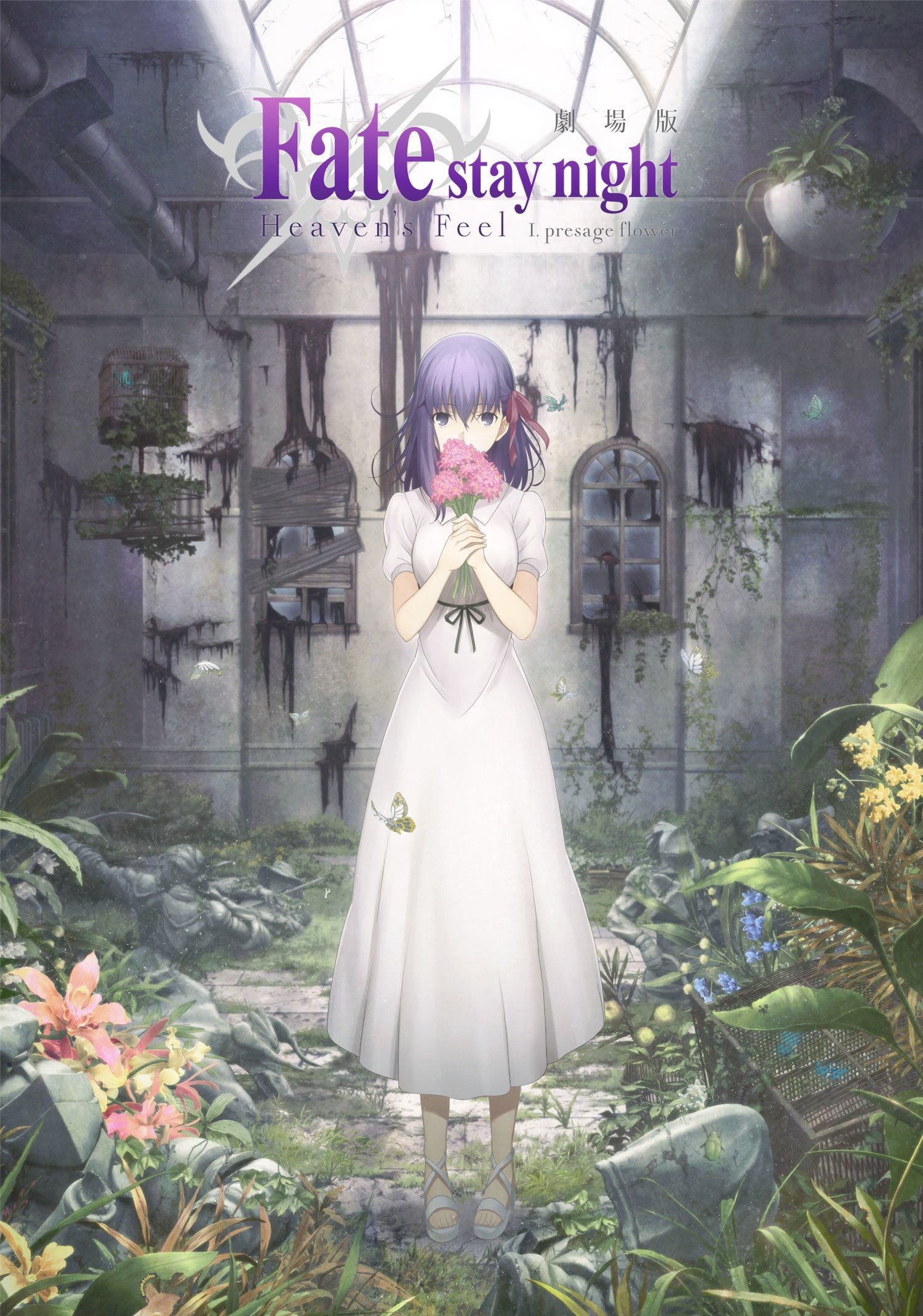 Oglądaj Fate/stay night: Heaven's Feel I. Presage Flower