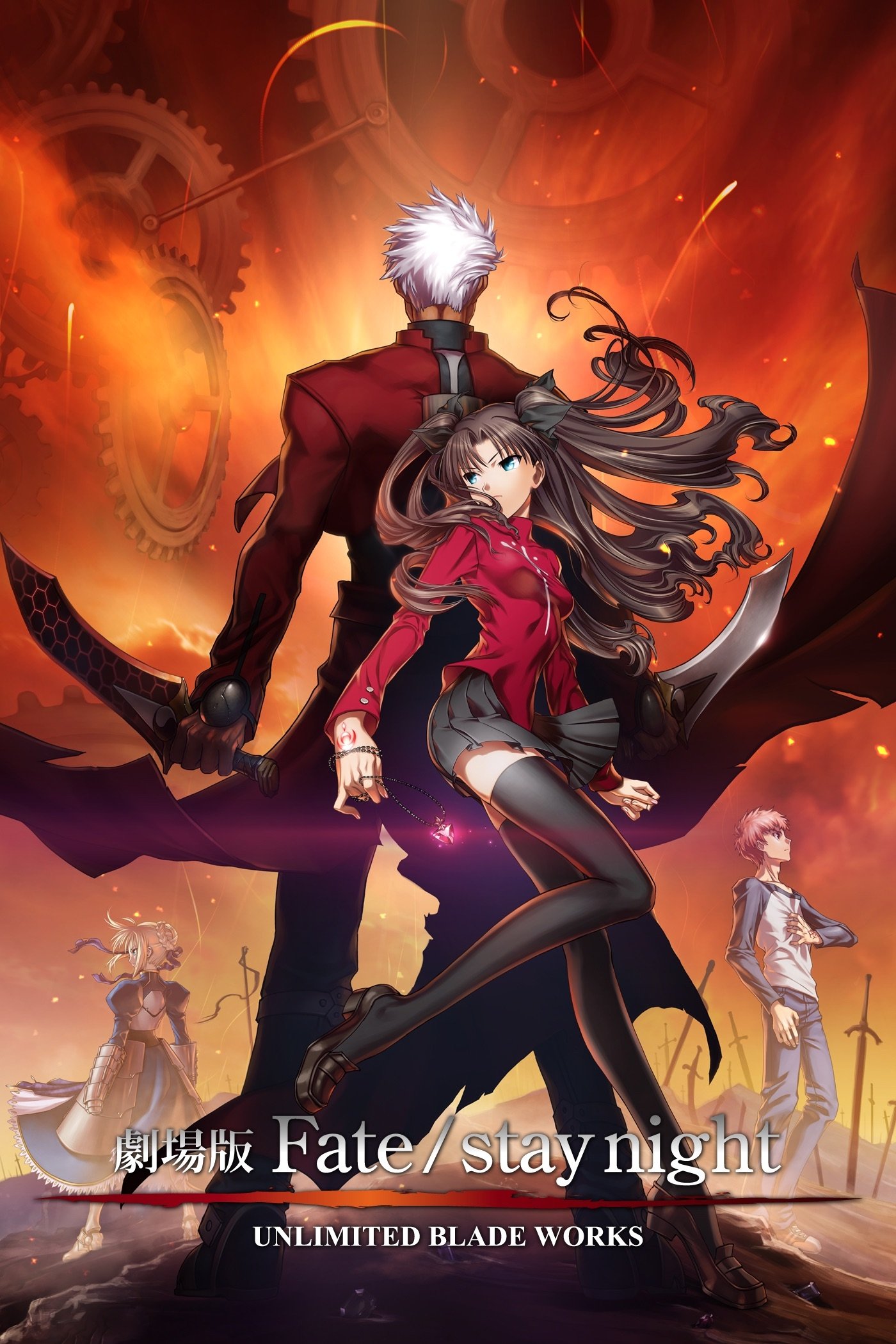 Oglądaj Fate/stay night Movie: Unlimited Blade Works