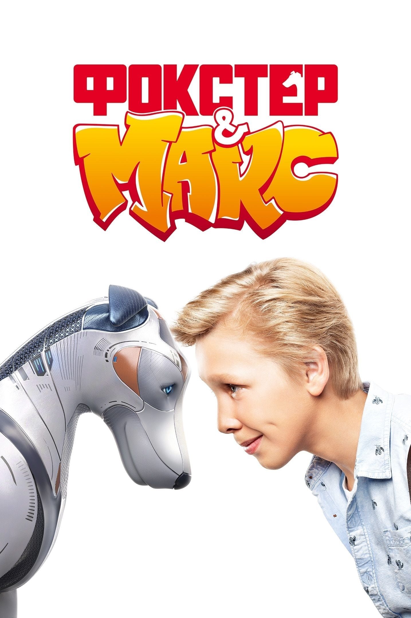 Oglądaj Foxter - cudowny pies