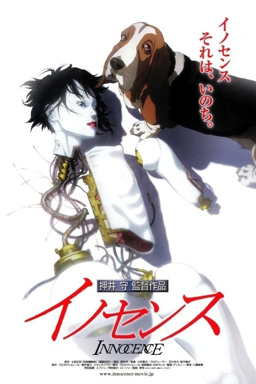 Oglądaj Ghost in the Shell 2: Niewinność