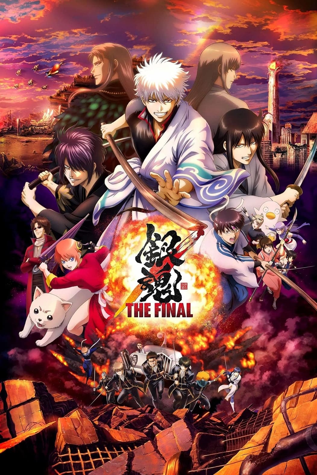 Oglądaj Gintama: The Final