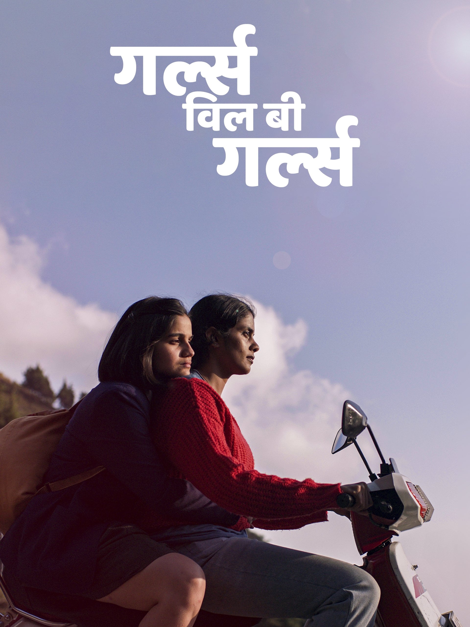 Oglądaj Girls will be Girls