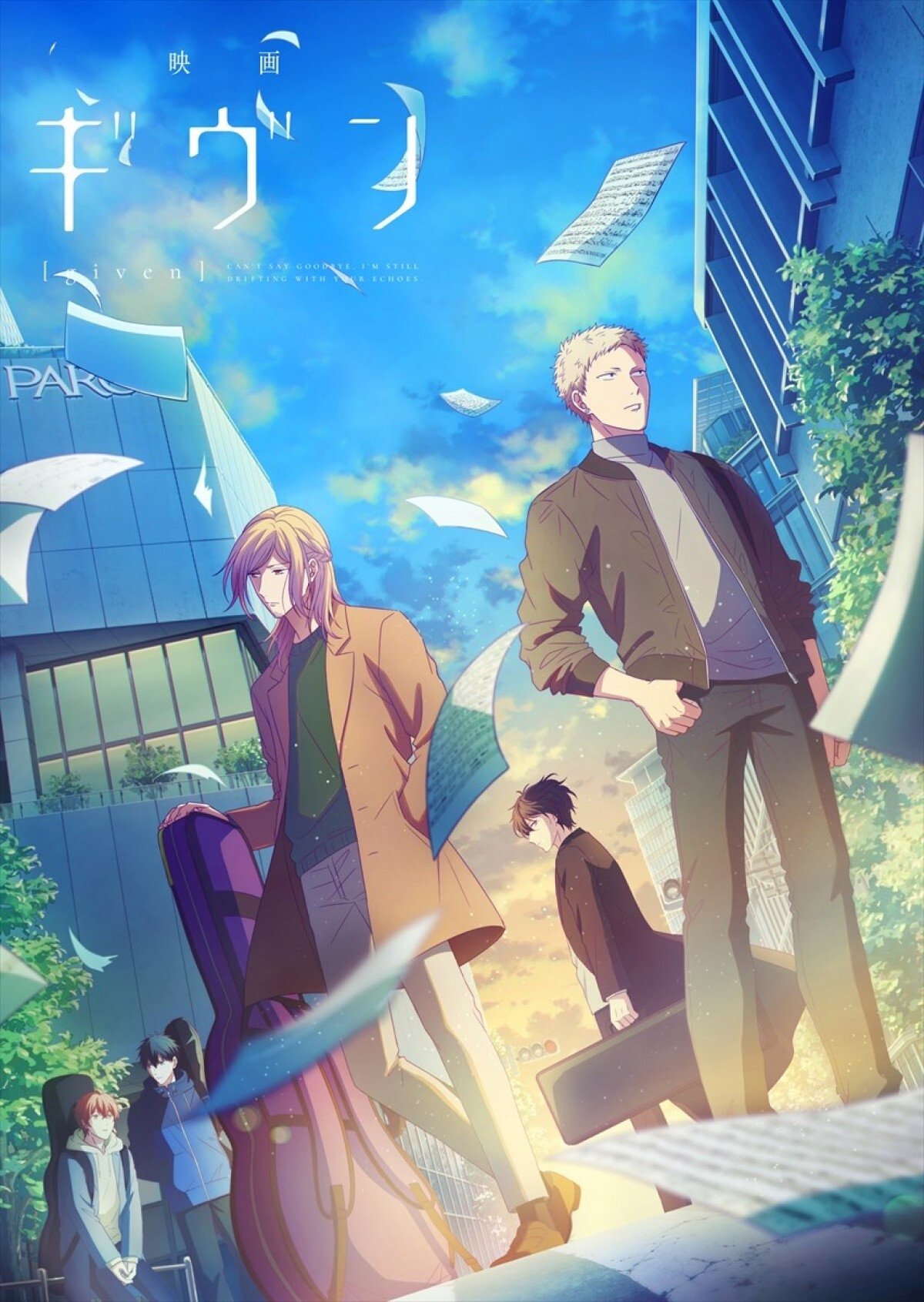 Oglądaj Given Movie