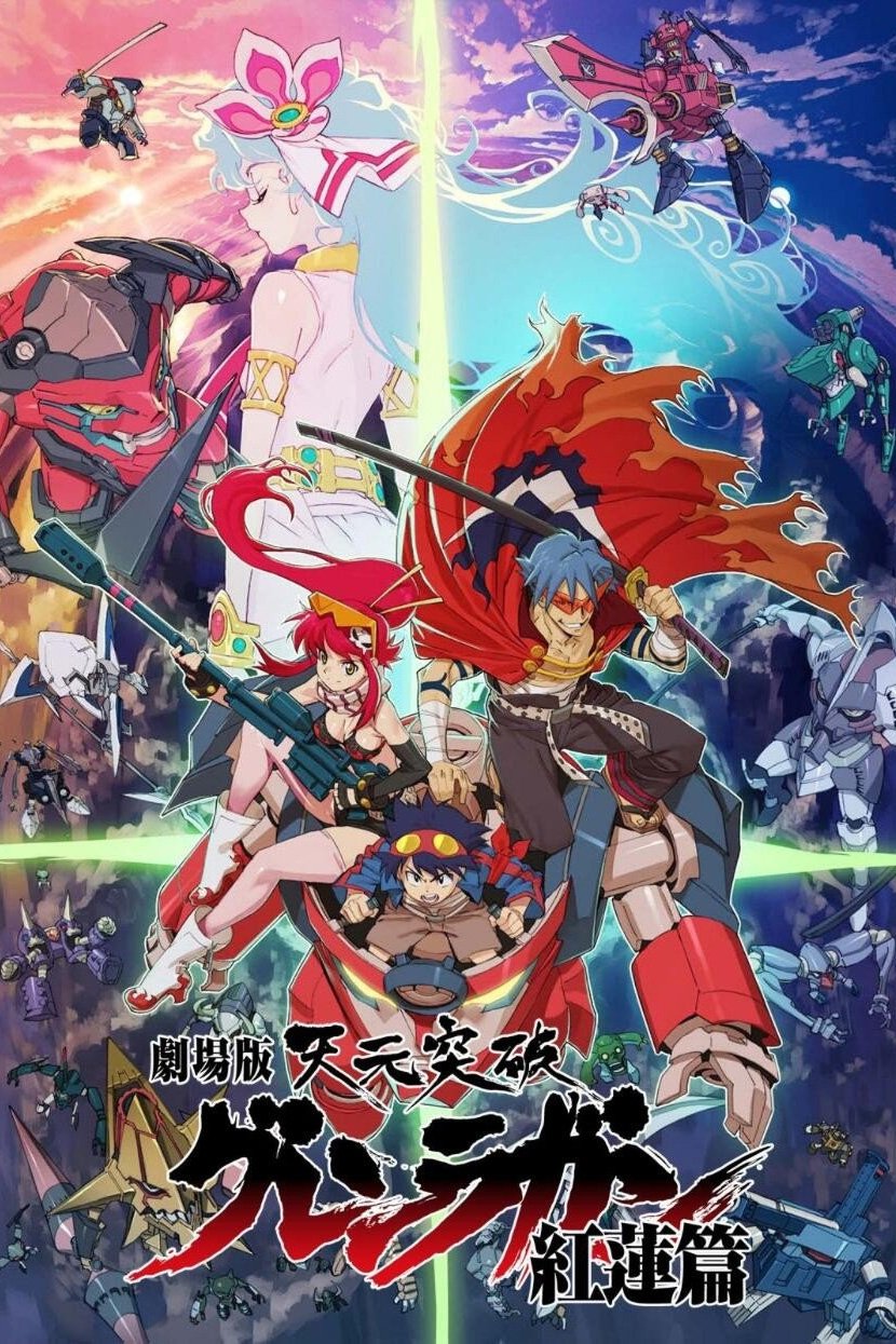 Oglądaj Gurren Lagann The Movie: Childhood's End