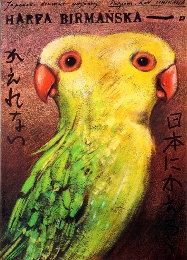 Oglądaj Harfa birmańska