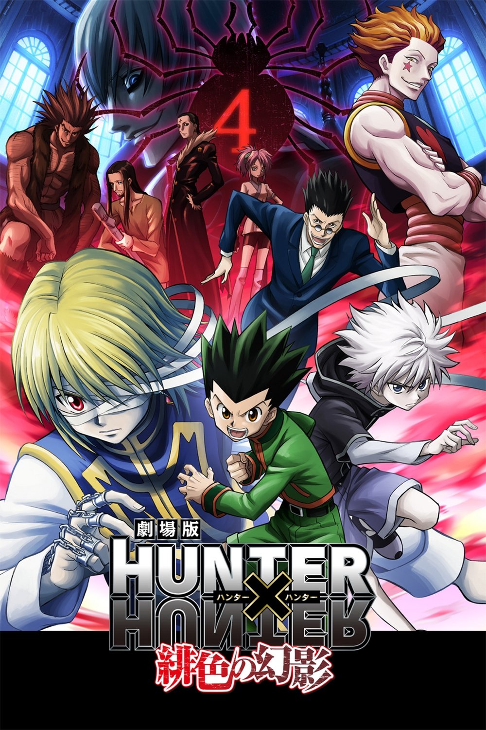 Oglądaj Hunter x Hunter: Phantom Rouge