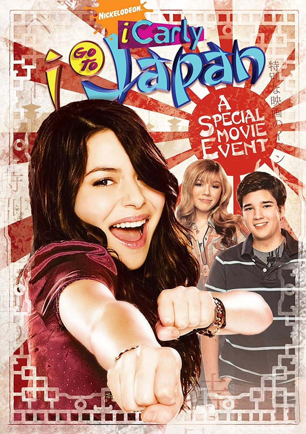 Oglądaj iCarly leci do Japonii