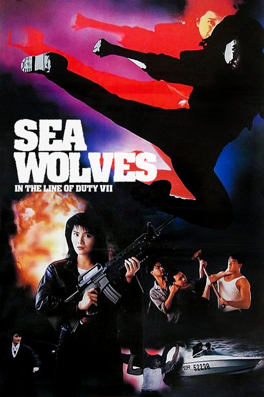Oglądaj In the Line of Duty VII: Sea Wolves