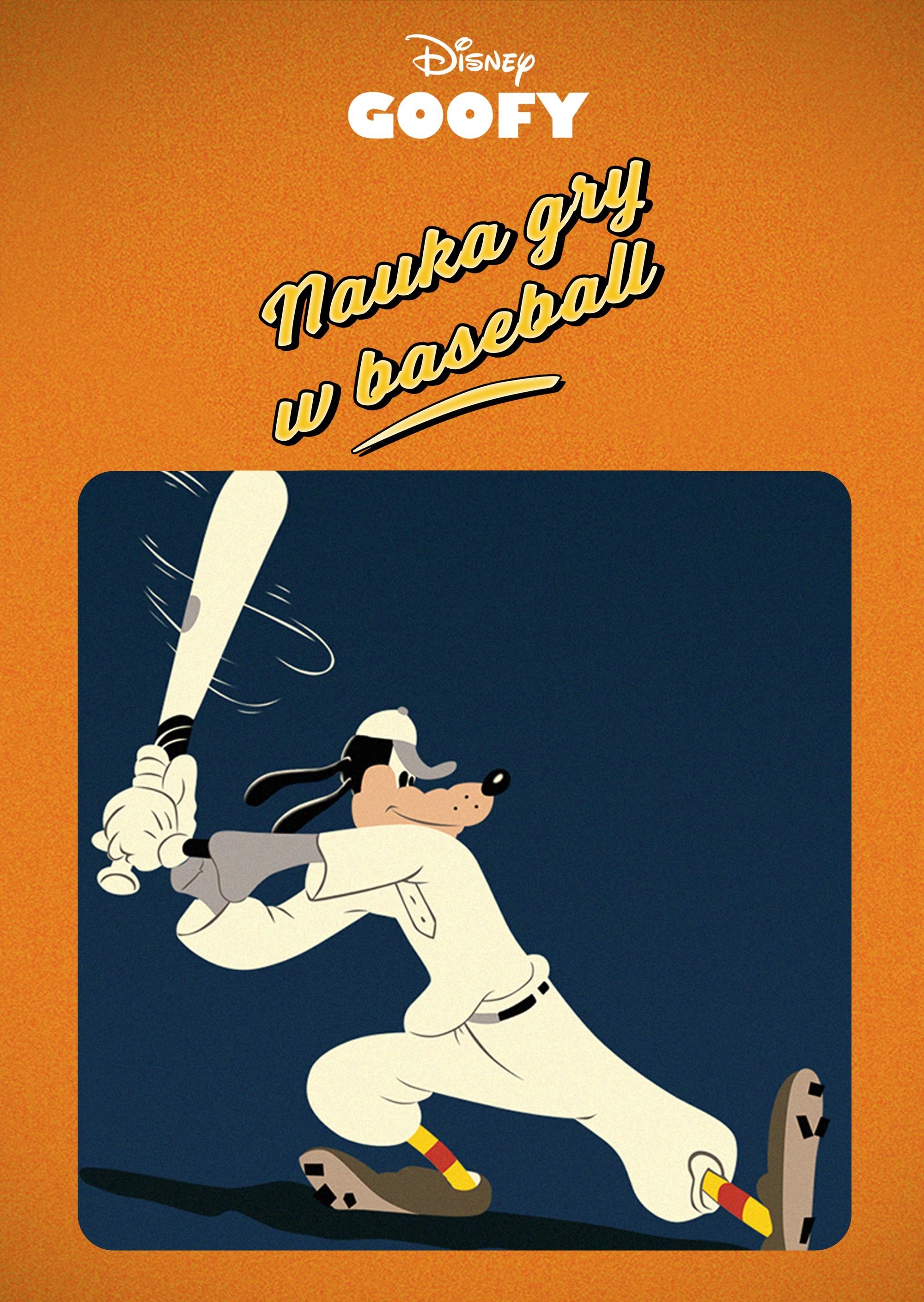 Oglądaj Jak grać w baseball