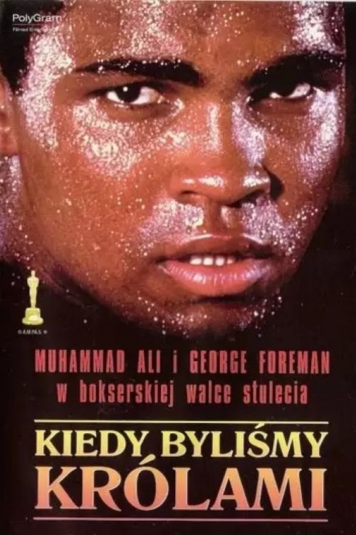 Oglądaj Kiedy byliśmy królami
