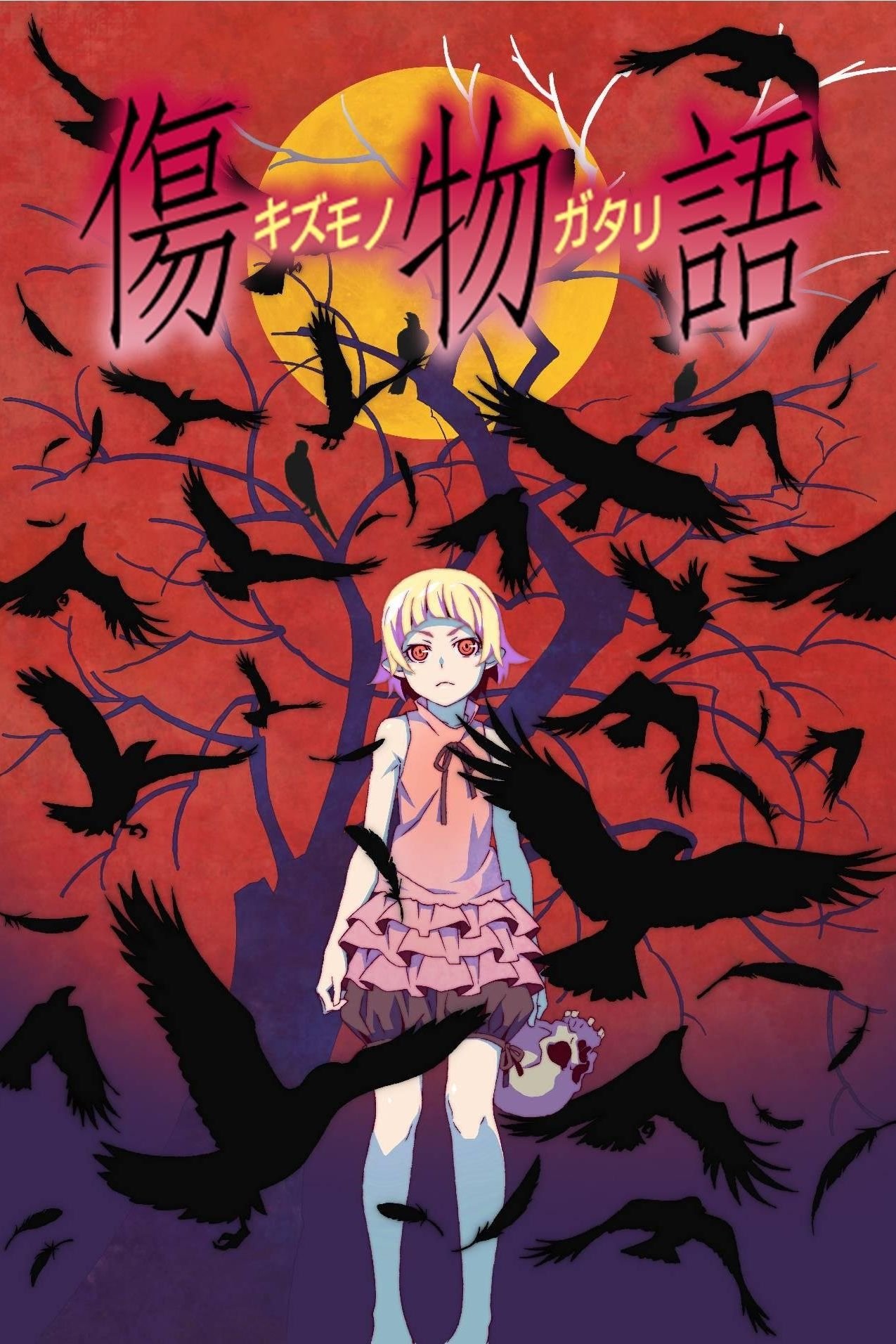 Oglądaj Kizumonogatari I: Tekketsu-hen