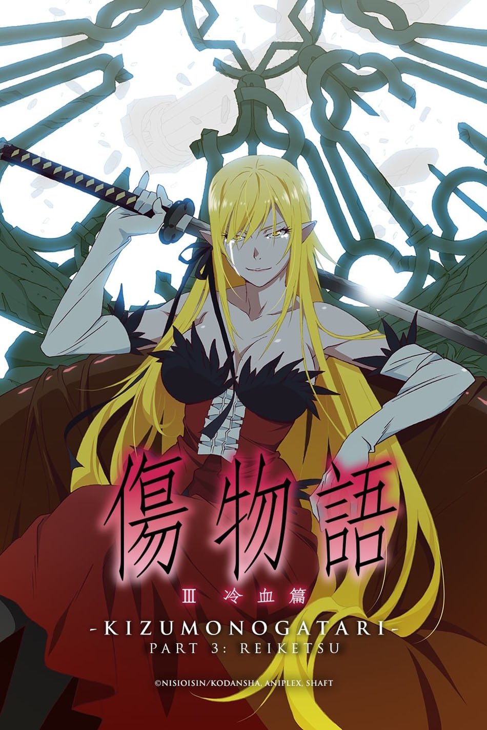 Oglądaj Kizumonogatari III: Reiketsu-hen