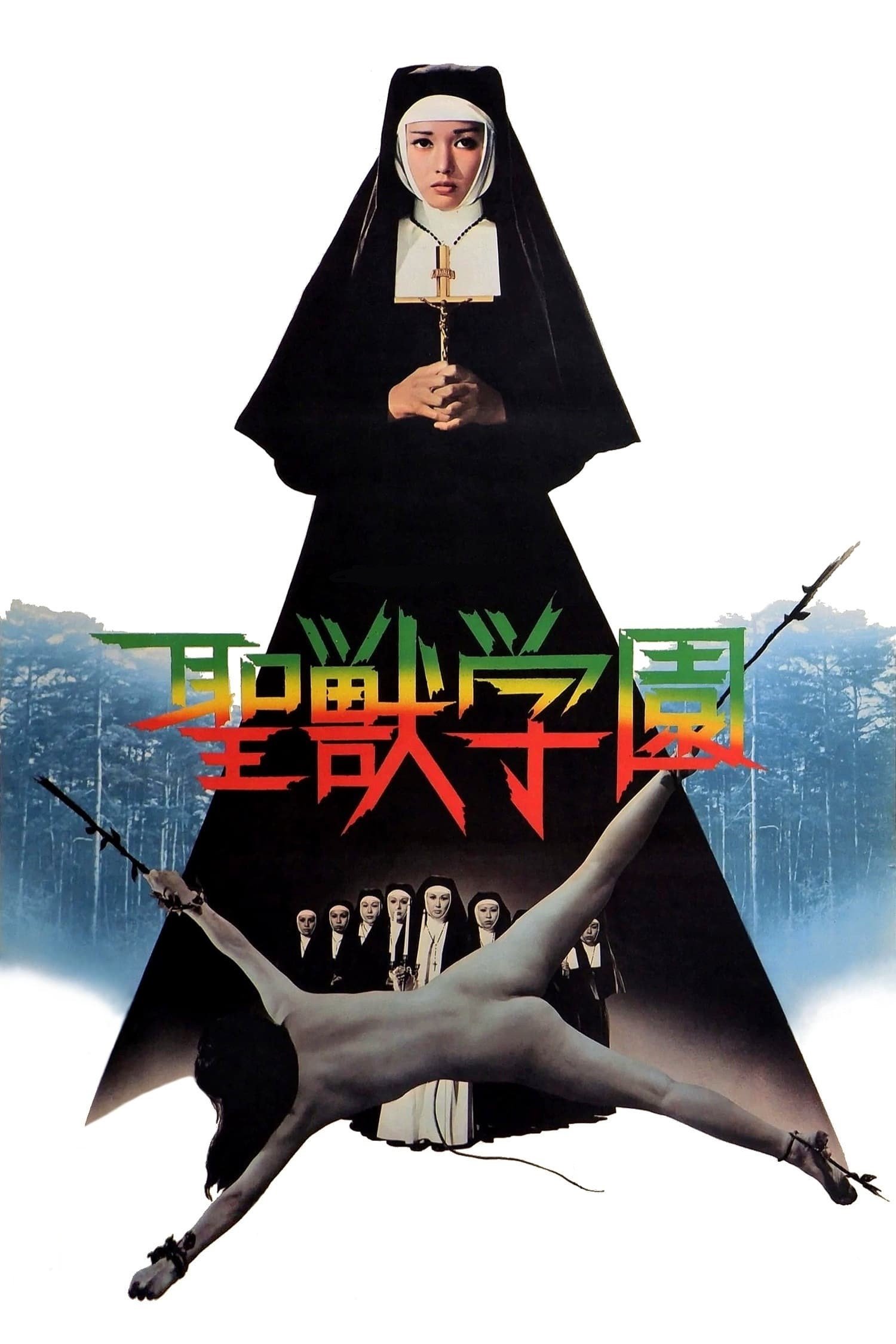 Oglądaj Konwent Diabła