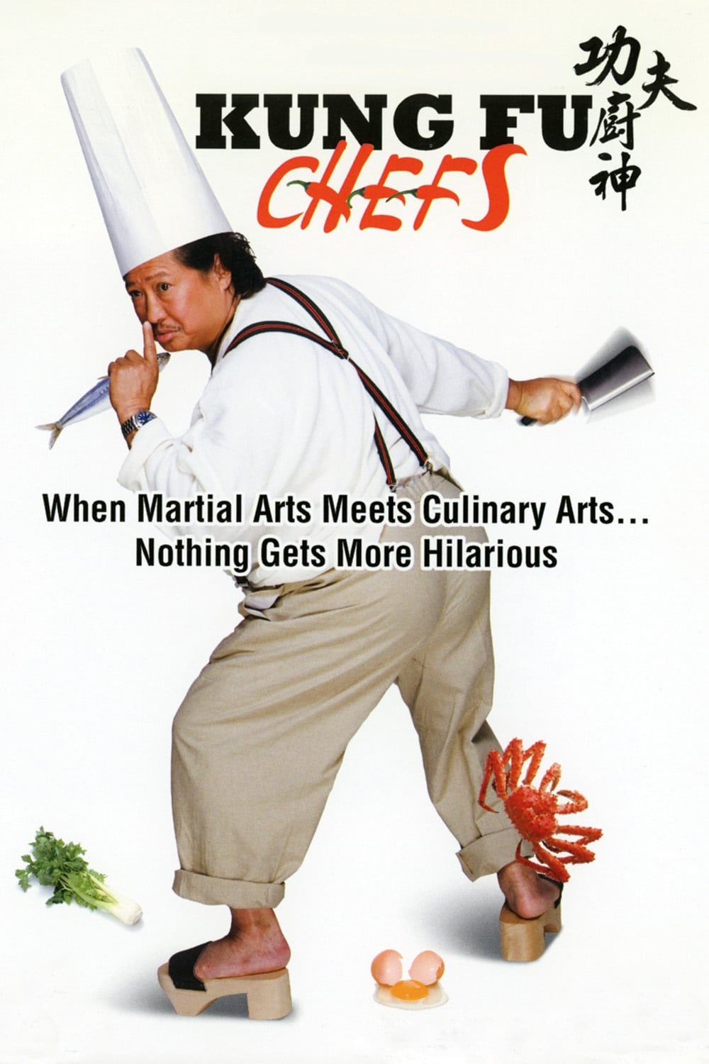 Oglądaj Kung-Fu Chefs
