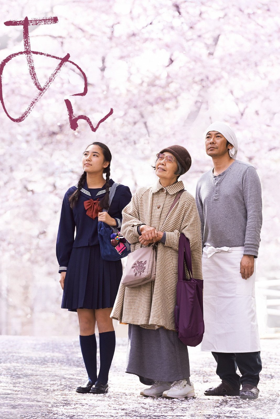 Oglądaj Kwiat wiśni i czerwona fasola