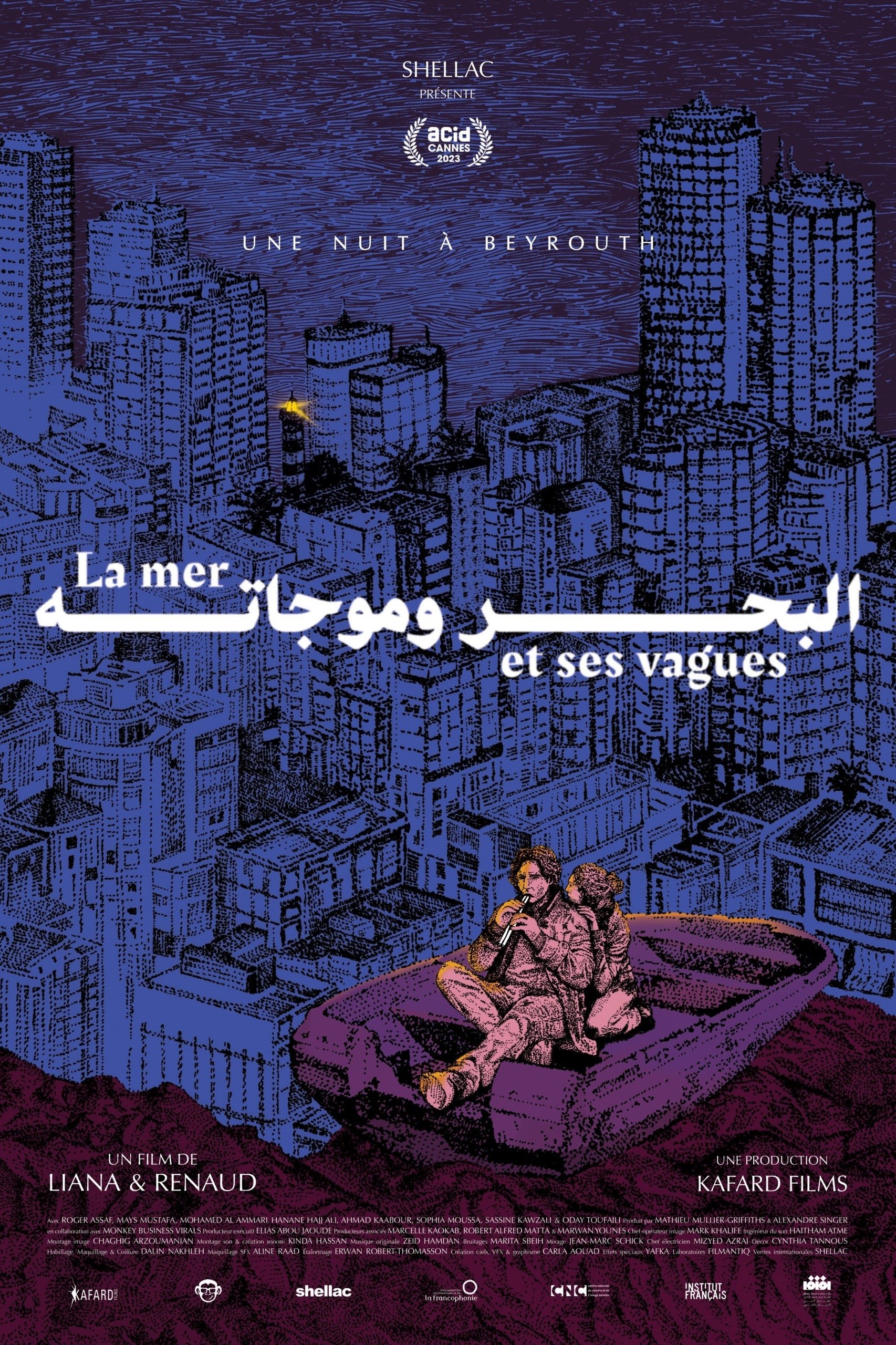 Oglądaj La mer et ses vagues