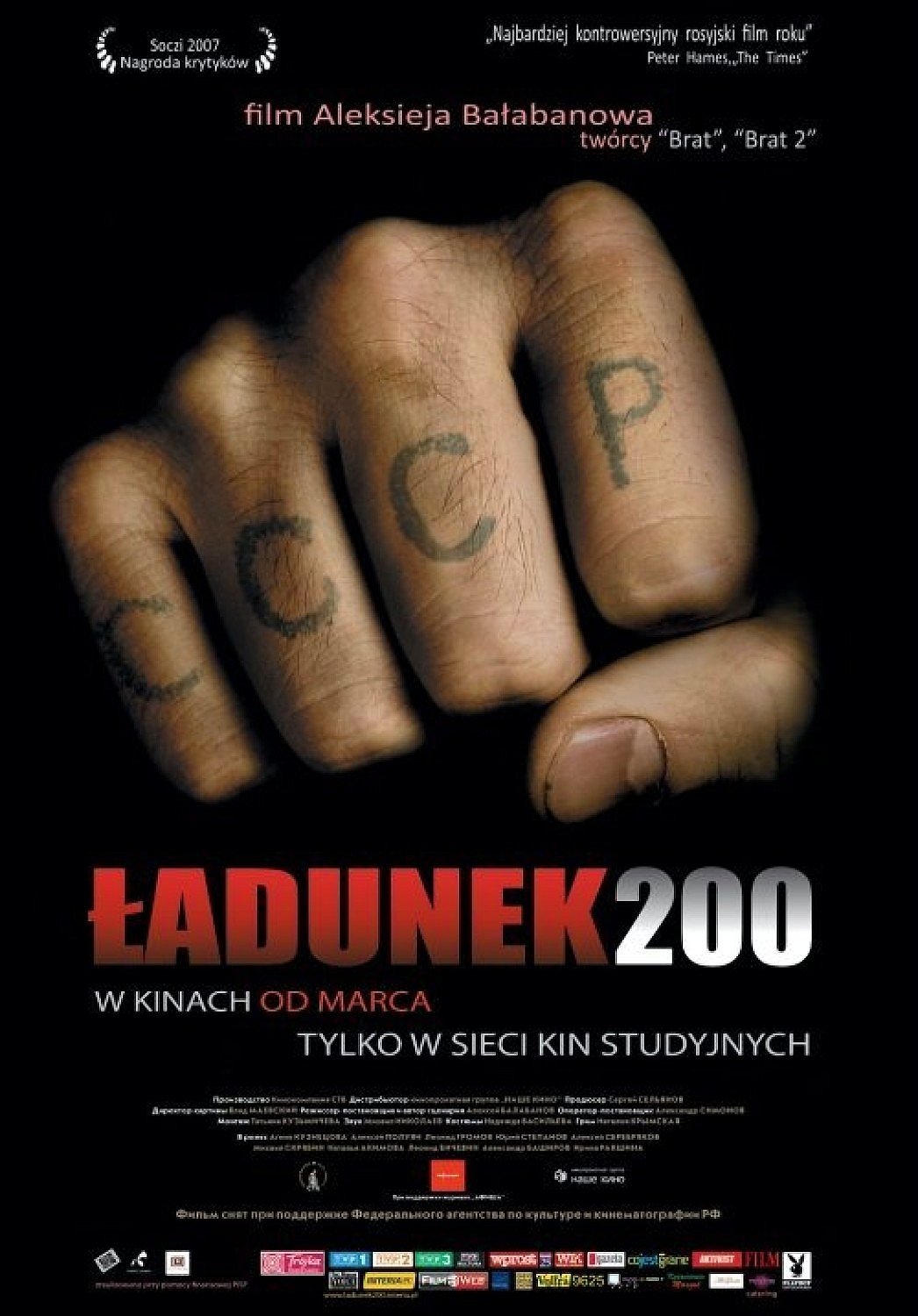Oglądaj Ładunek 200