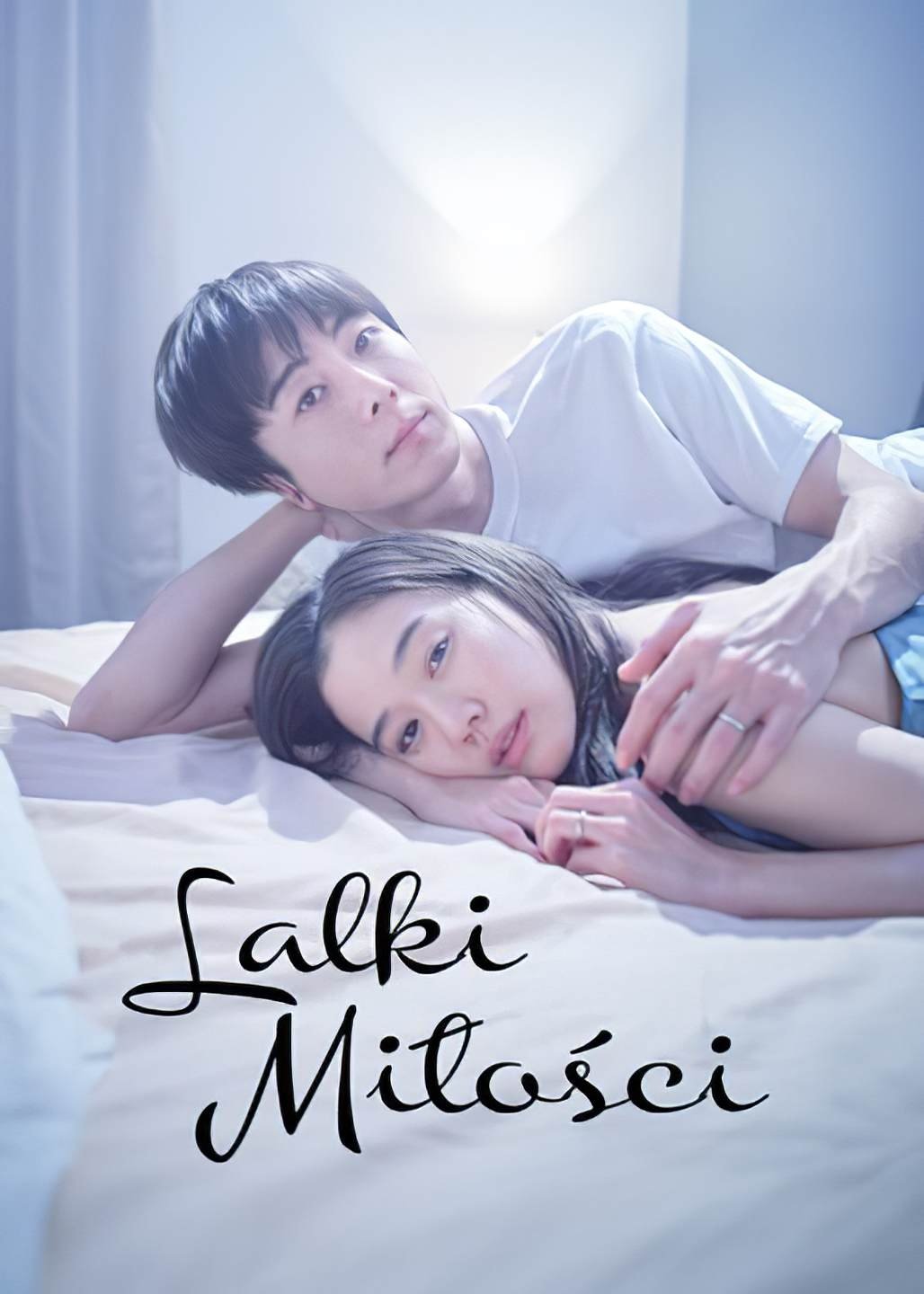 Oglądaj Lalki miłości