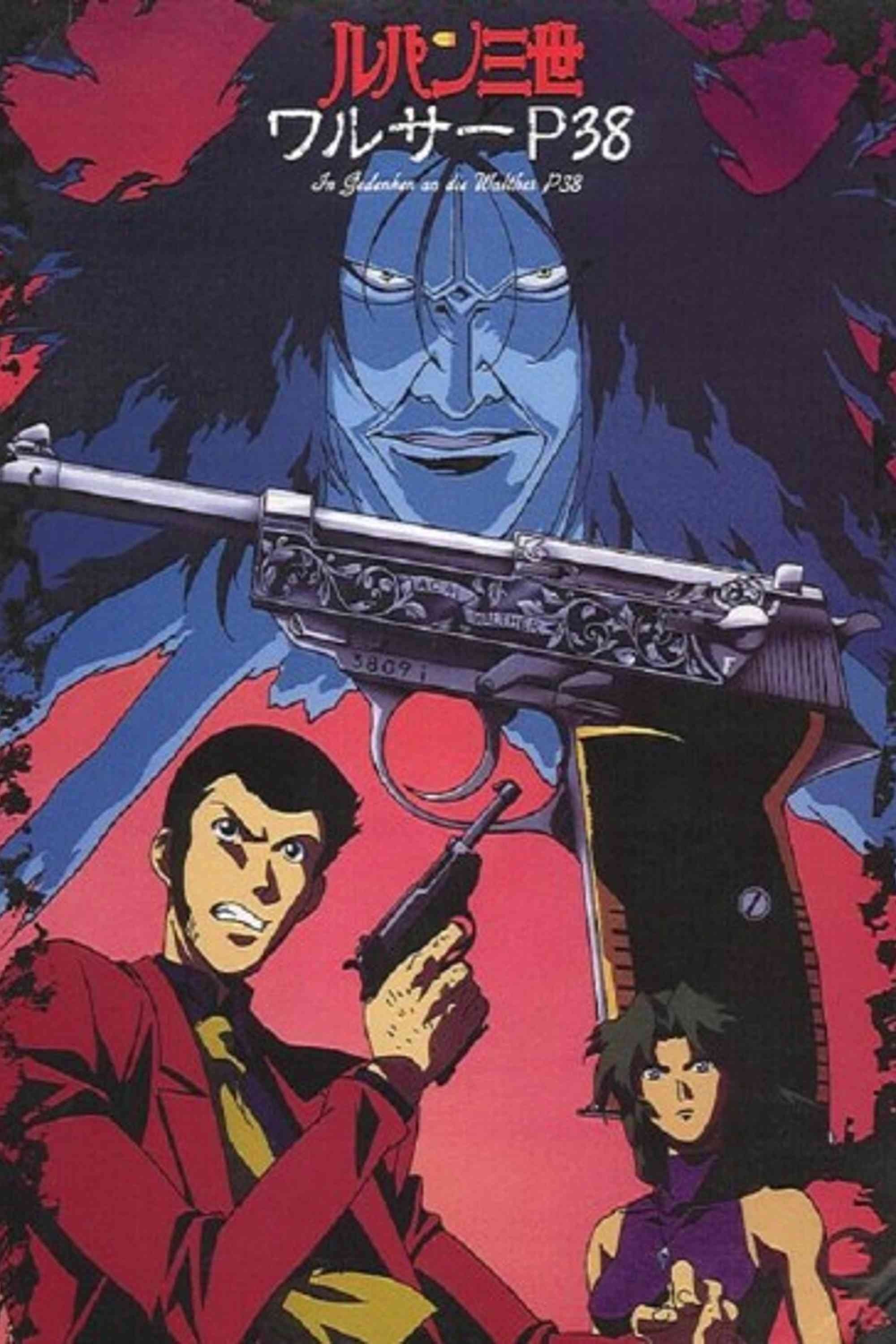 Oglądaj Lupin III: Walther P-38