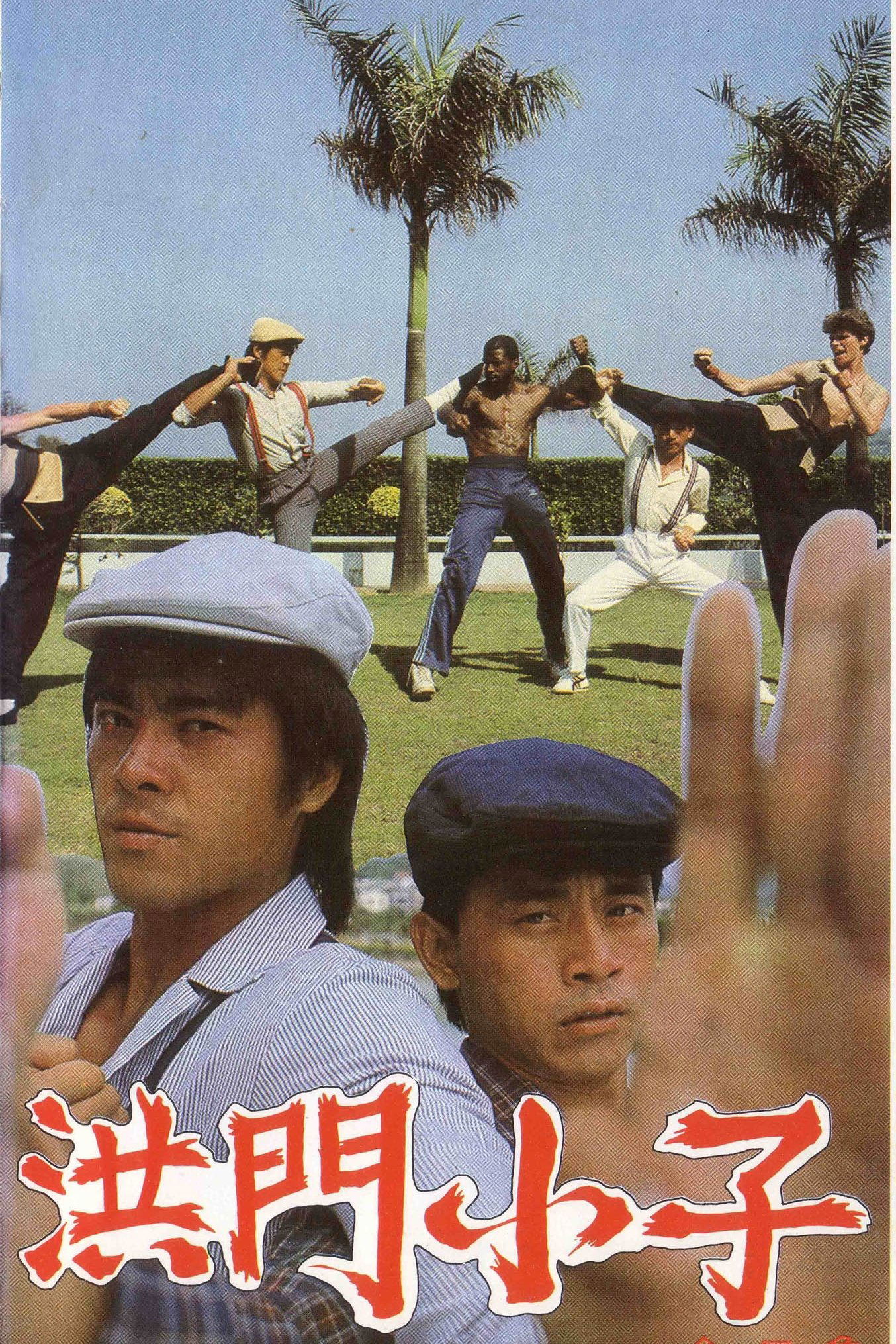 Oglądaj Mafia vs. Ninja