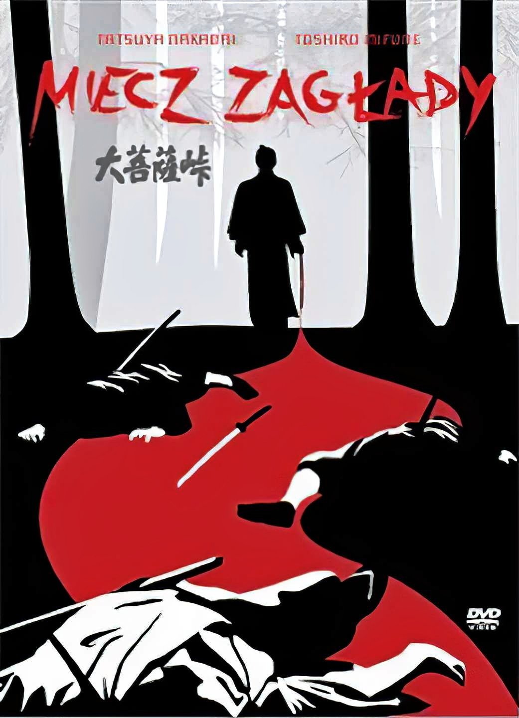 Oglądaj Miecz Zagłady