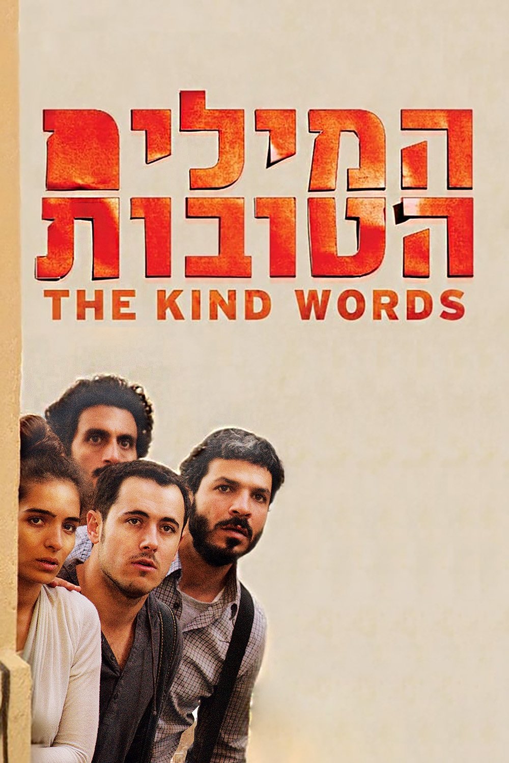 Oglądaj Miłe słówka