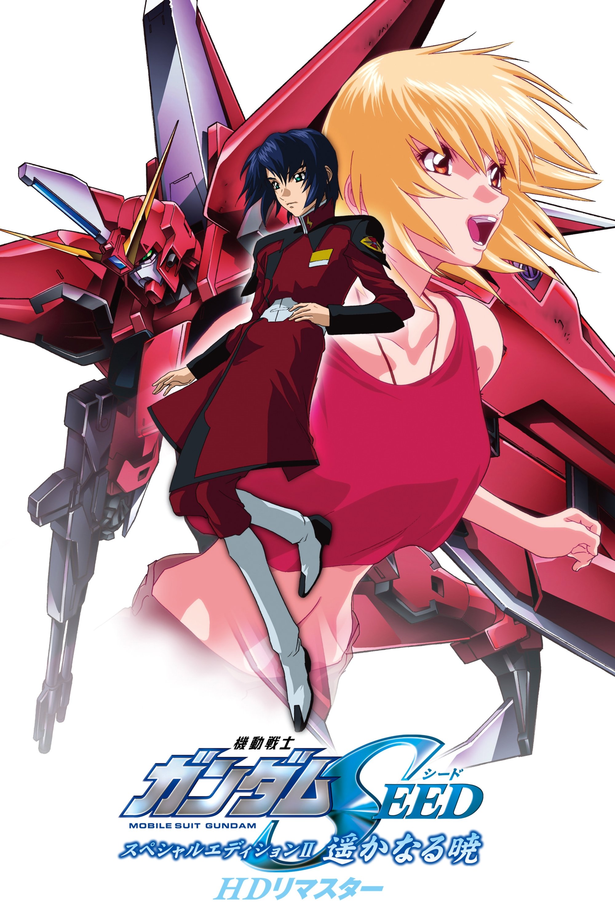 Oglądaj Mobile Suit Gundam SEED Movie II: The Far-Away Dawn