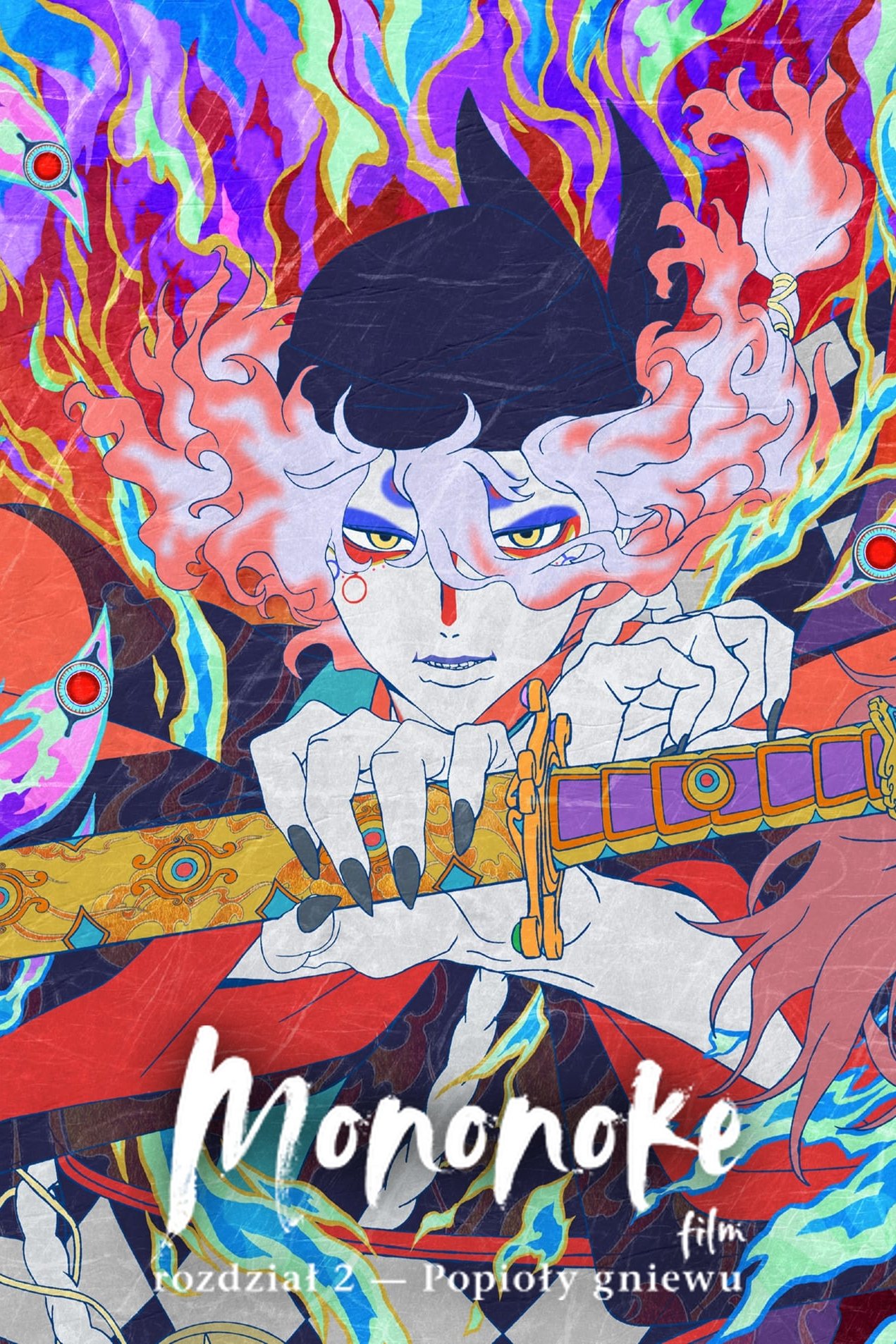 Oglądaj Mononoke — film: rozdział 2 — Popioły gniewu