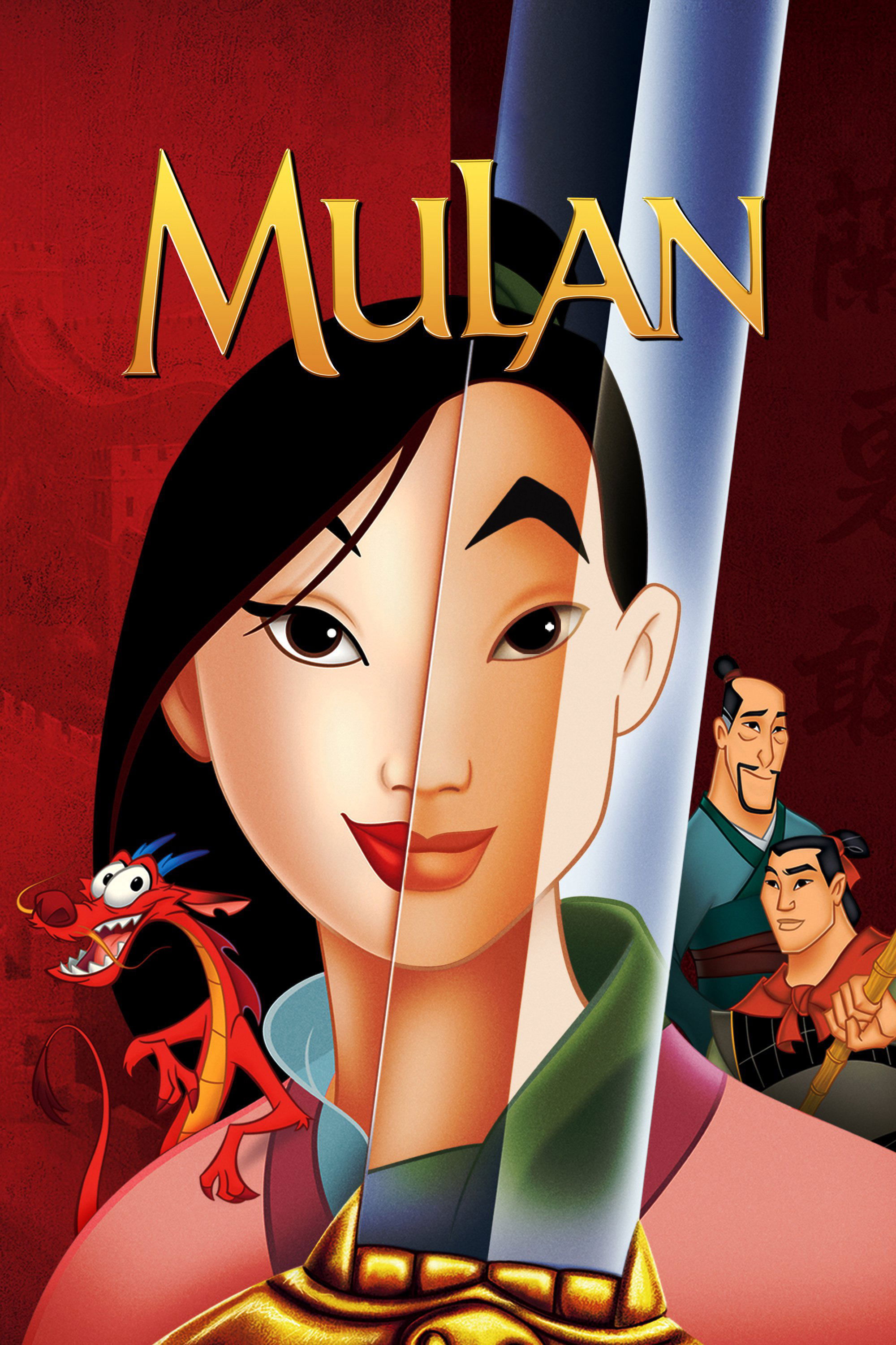 Oglądaj Mulan