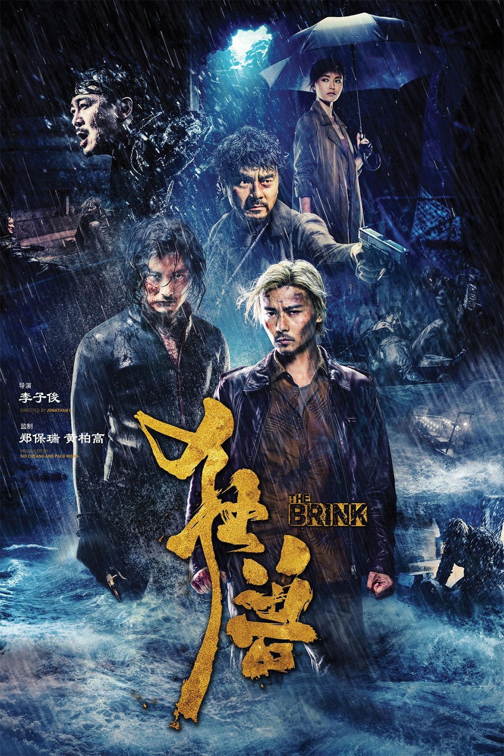 Oglądaj Na Krawędzi Szaleństwa