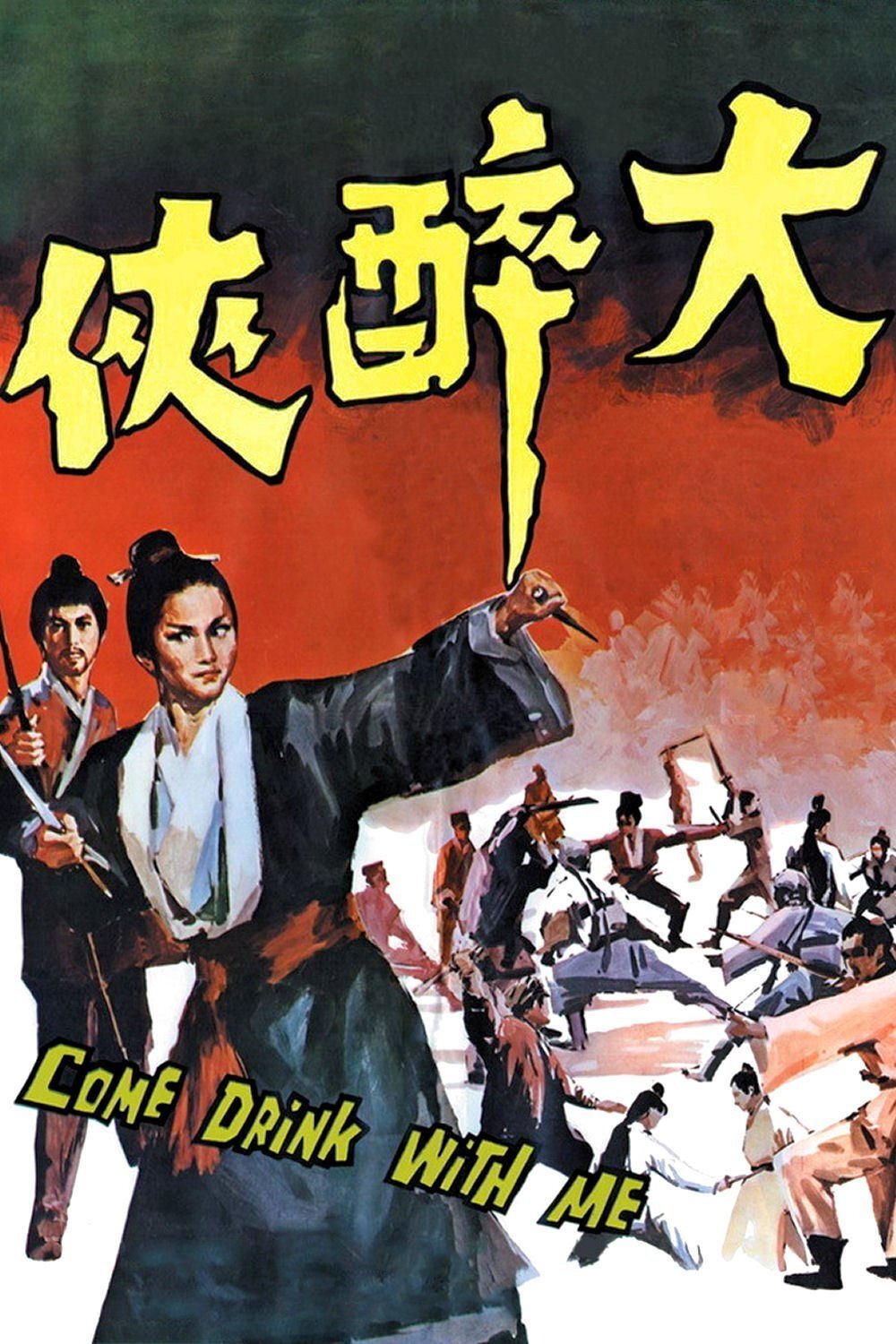 Oglądaj Napij się ze mną