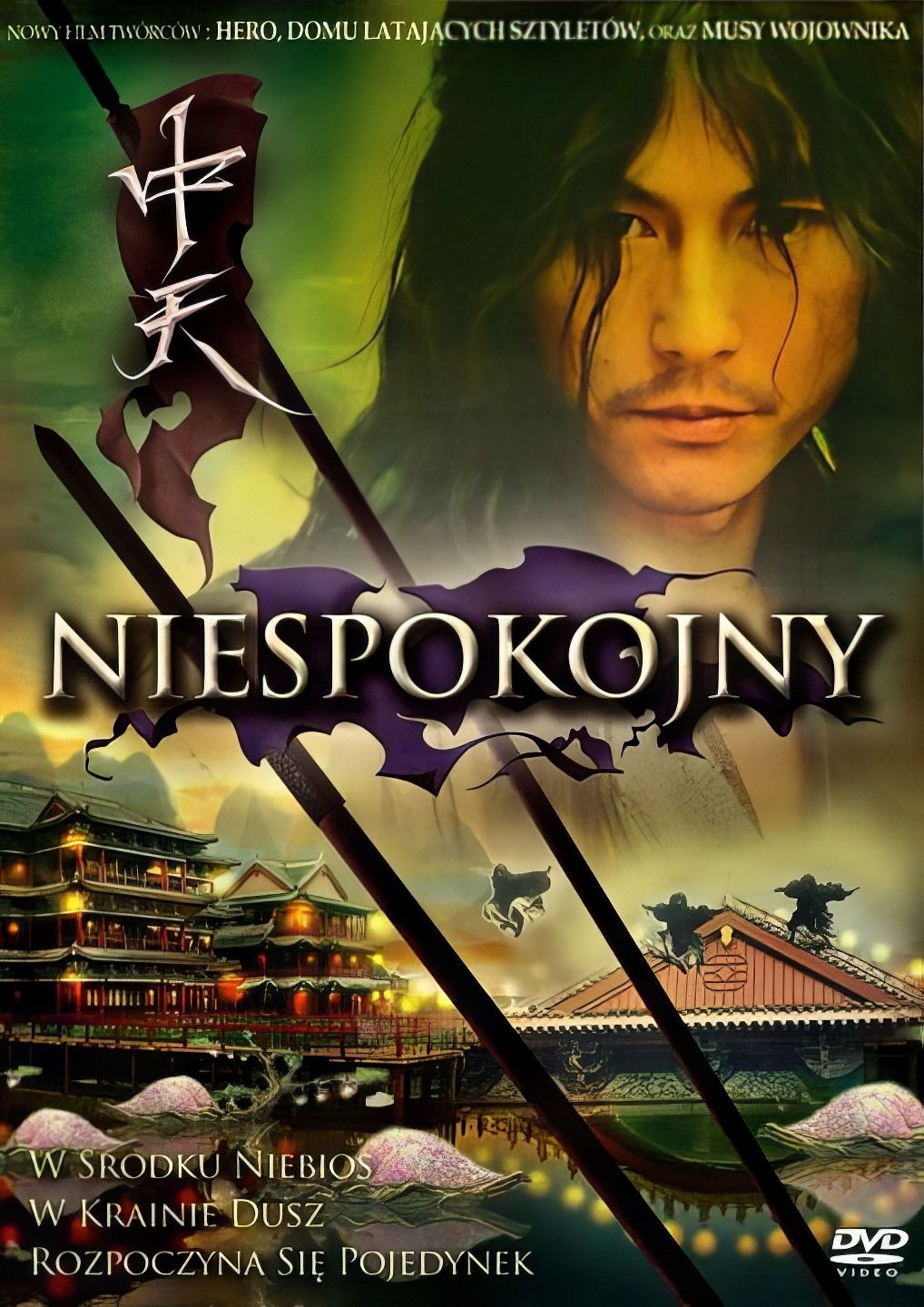 Oglądaj Niespokojny